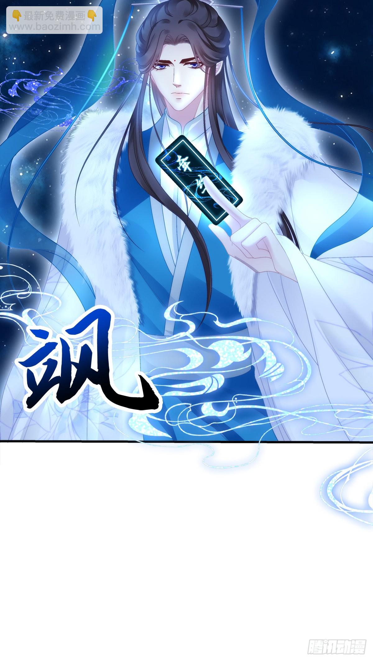 是谁收拾了谁？-第36话