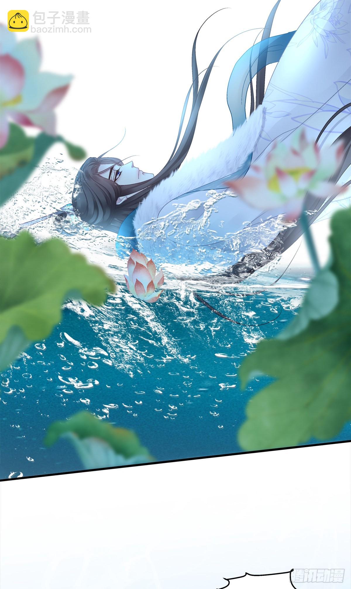 是谁收拾了谁？-第36话