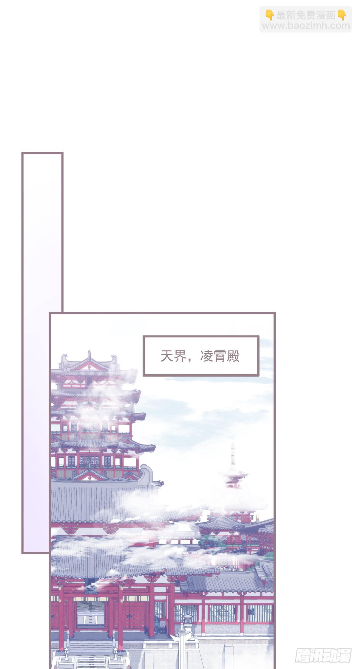 来自少君殿下的&ldquo;惩罚&rdquo;！-第38话