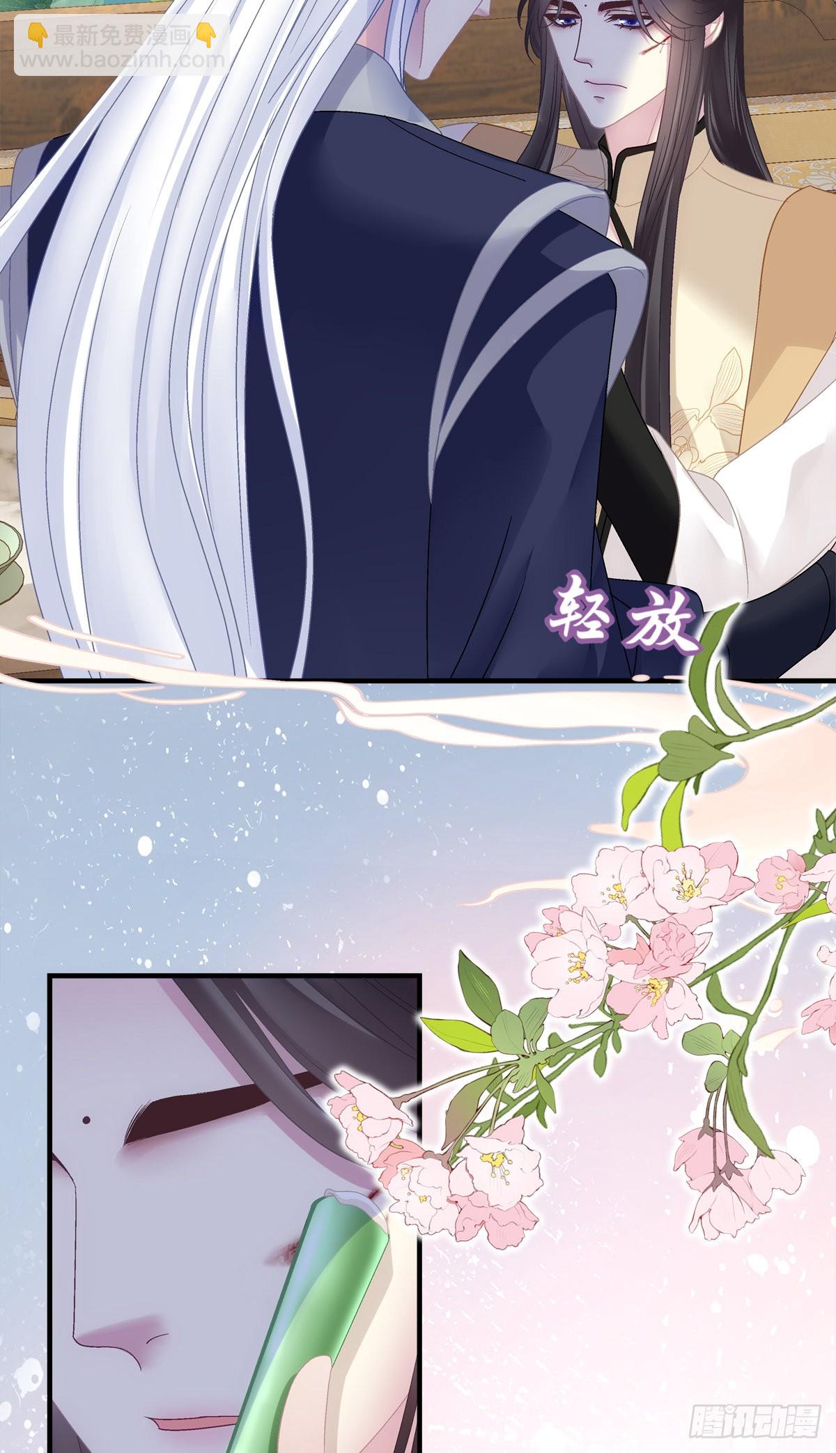 来自少君殿下的&ldquo;惩罚&rdquo;！-第38话