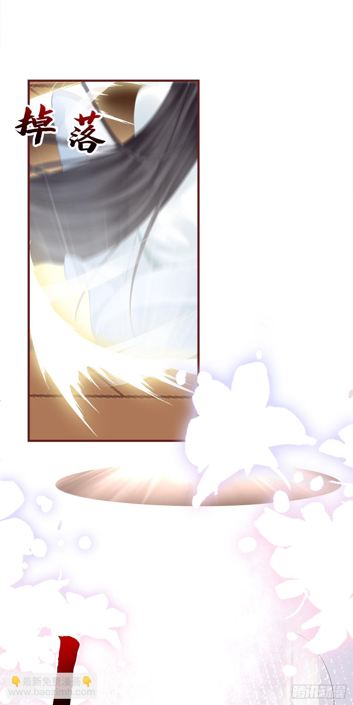 相公带你出去玩~！-第40话