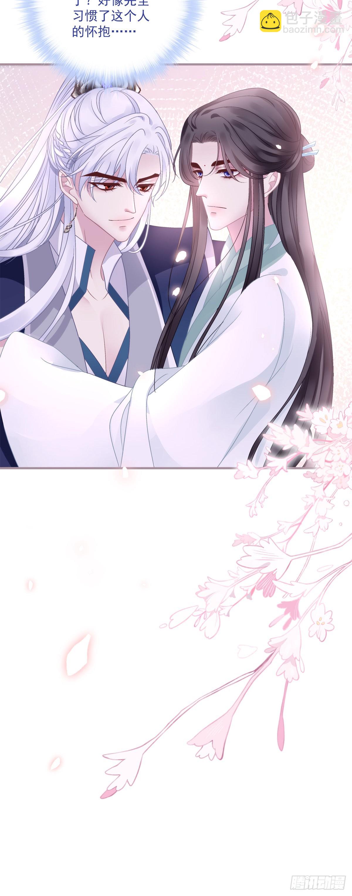 相公带你出去玩~！-第40话