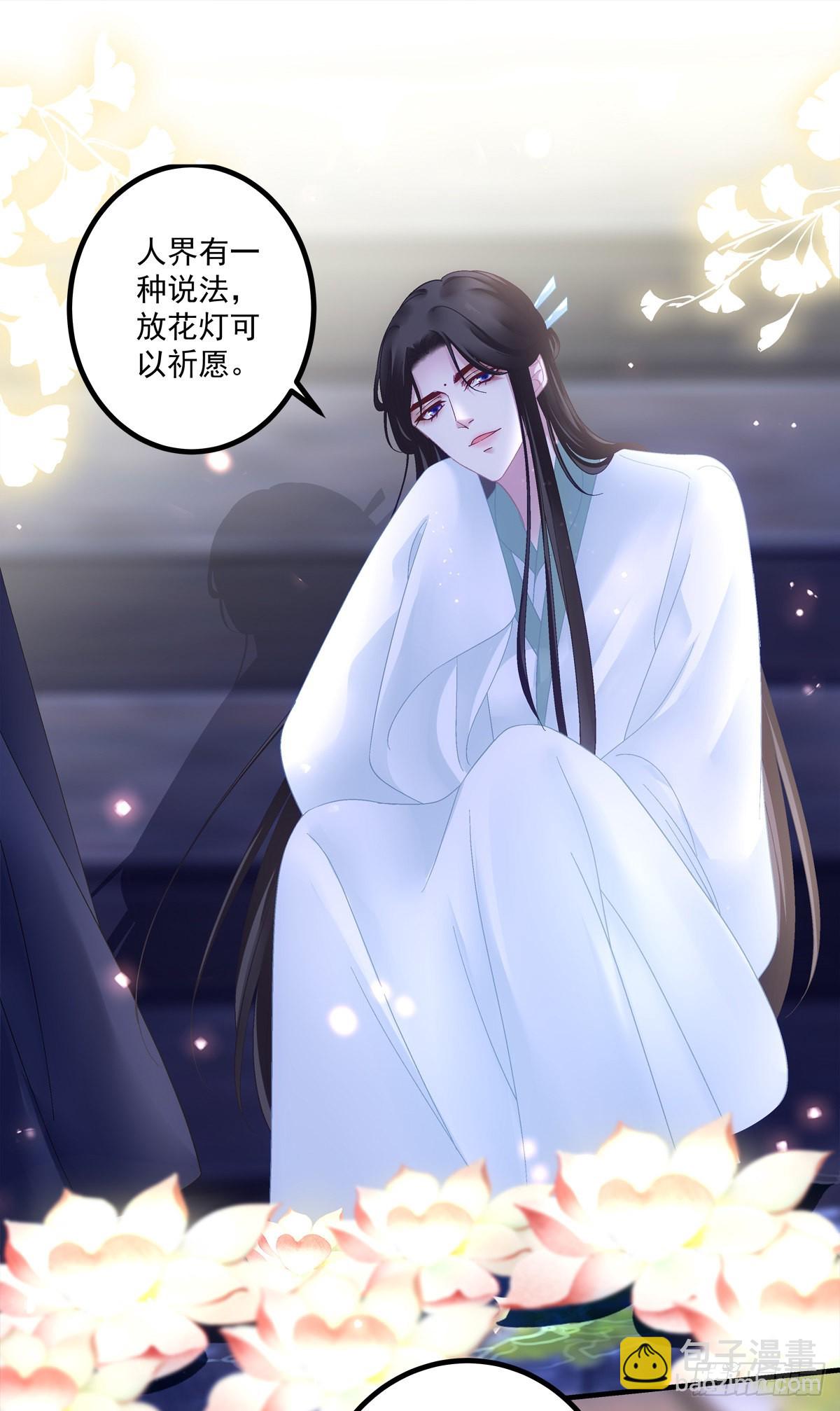 相公带你出去玩~！-第40话