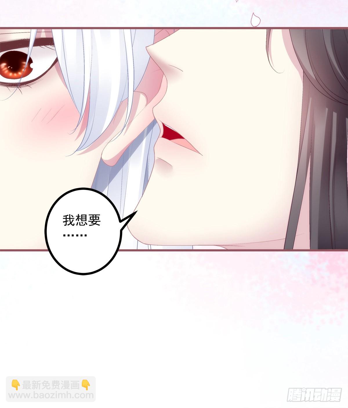 相公带你出去玩~！-第40话