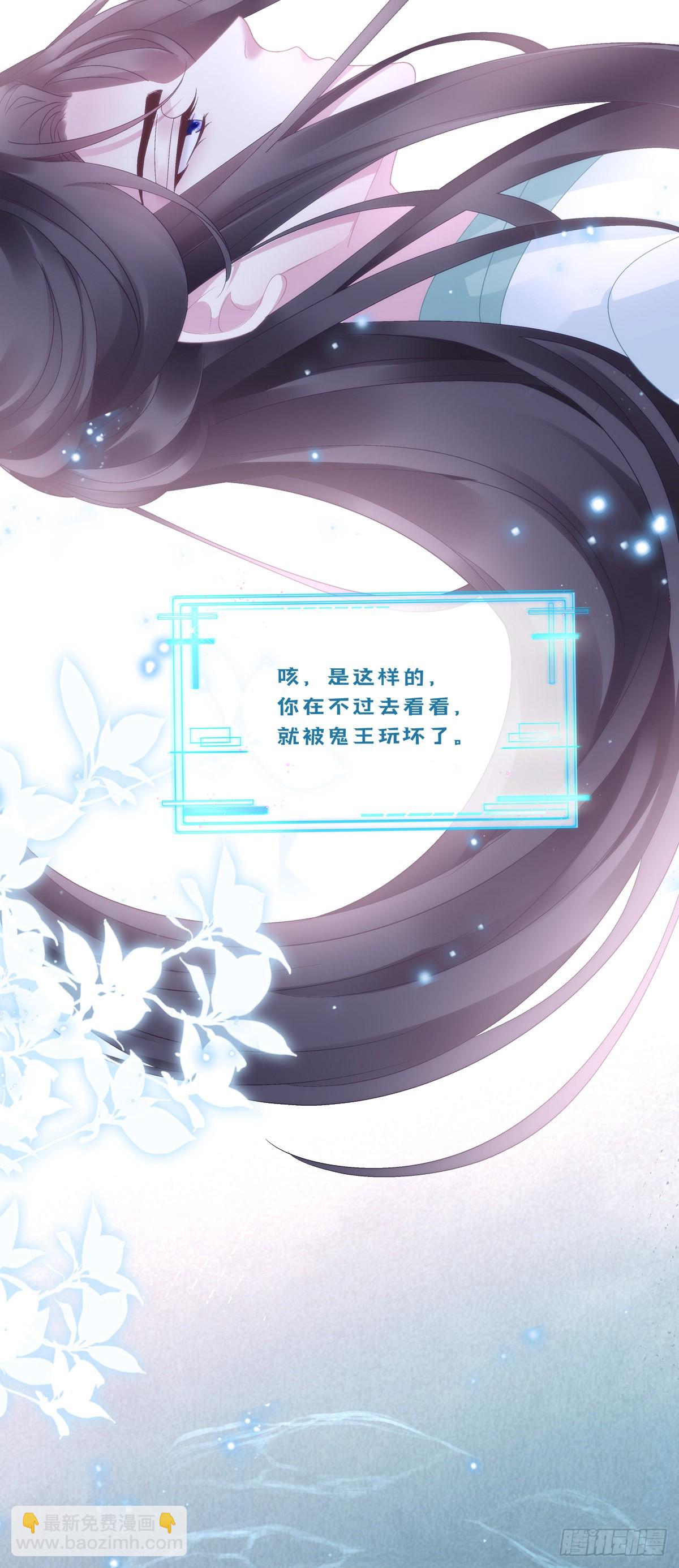 相公带你出去玩~！-第40话