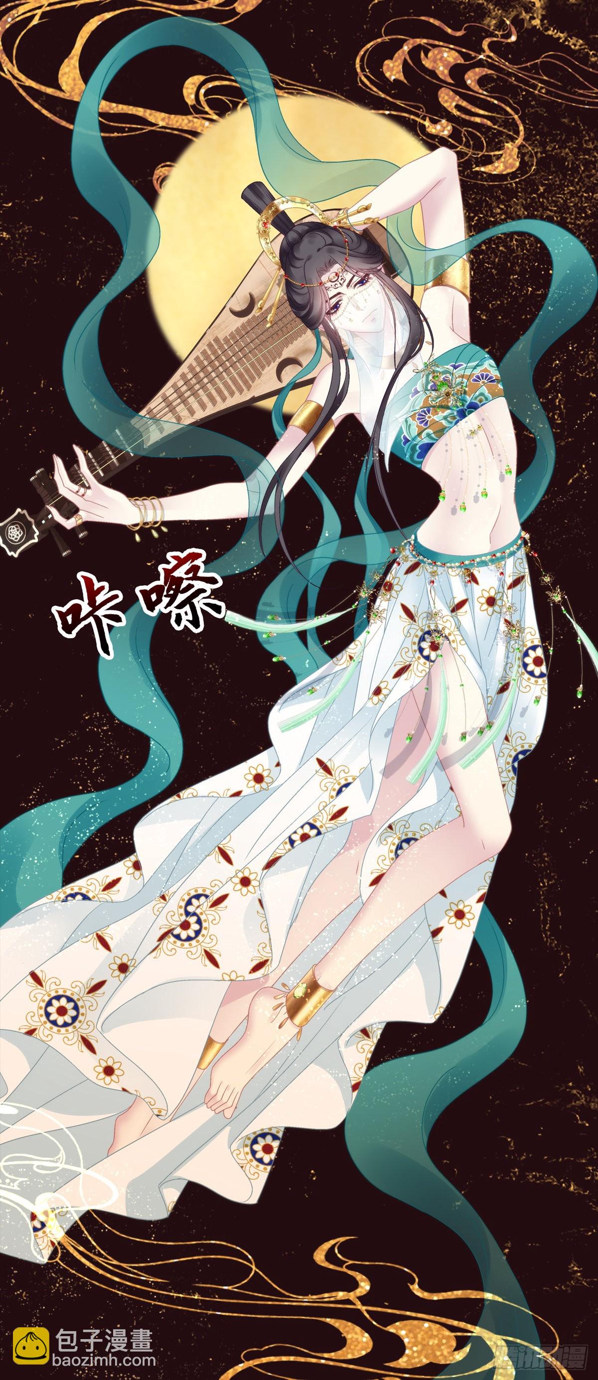 相公带你出去玩~！-第40话