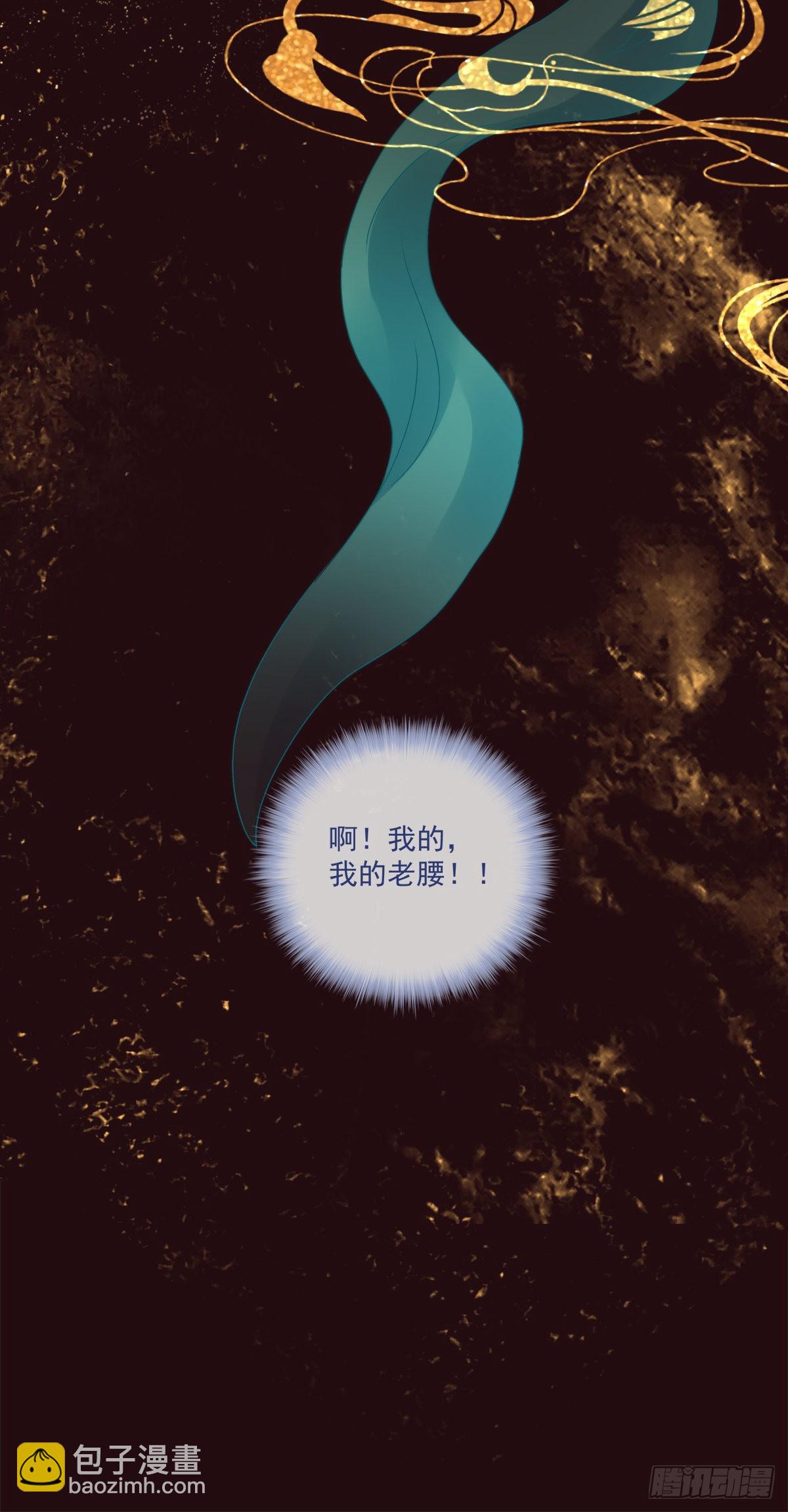 相公带你出去玩~！-第40话