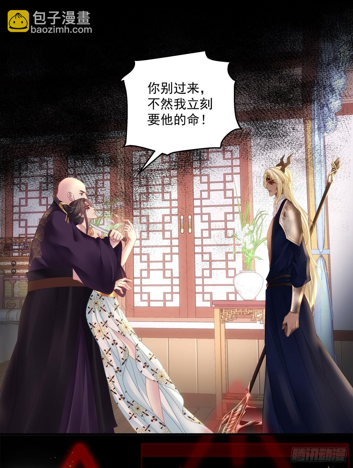 两人相遇！-第42话