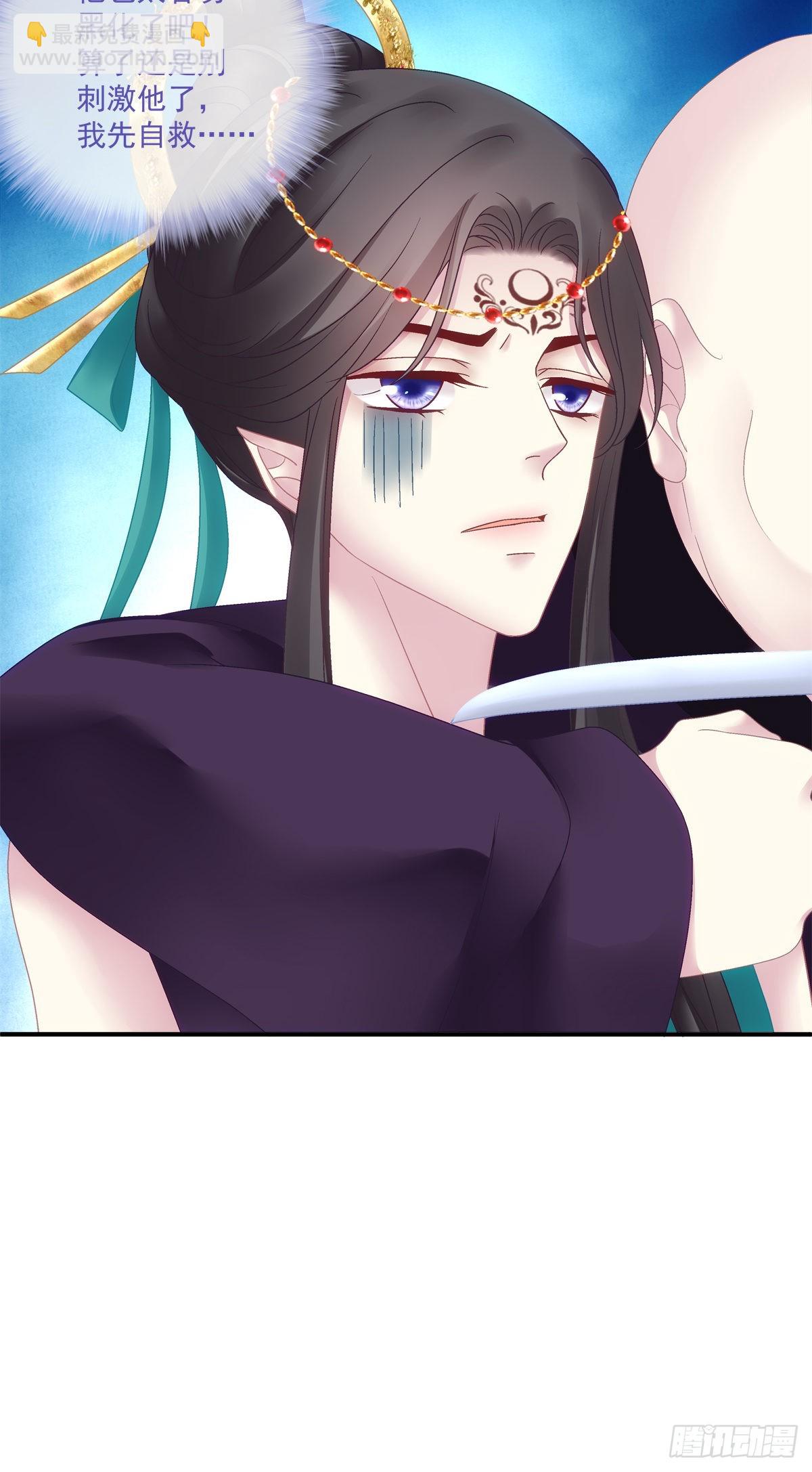 两人相遇！-第42话