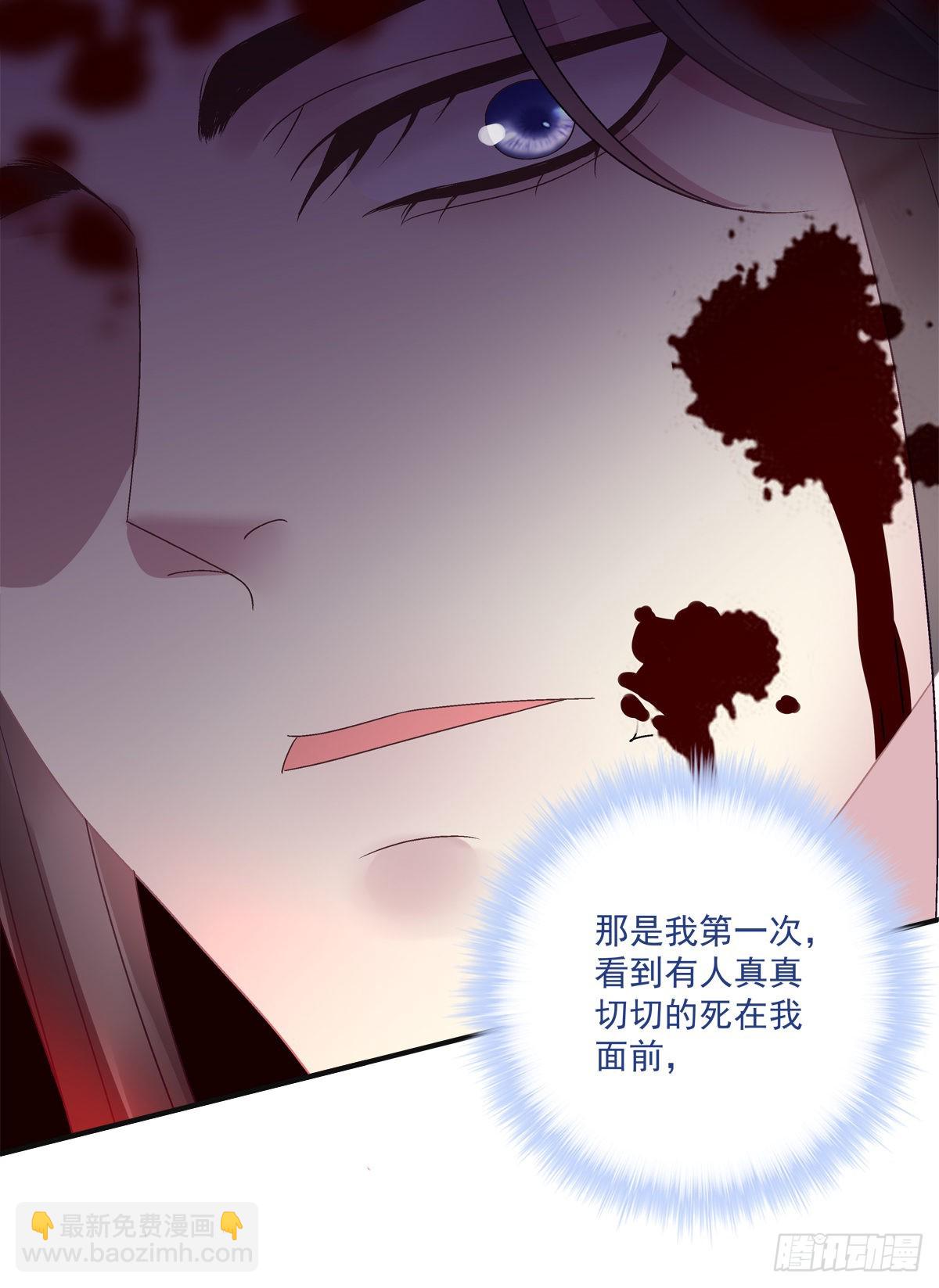 两人相遇！-第42话