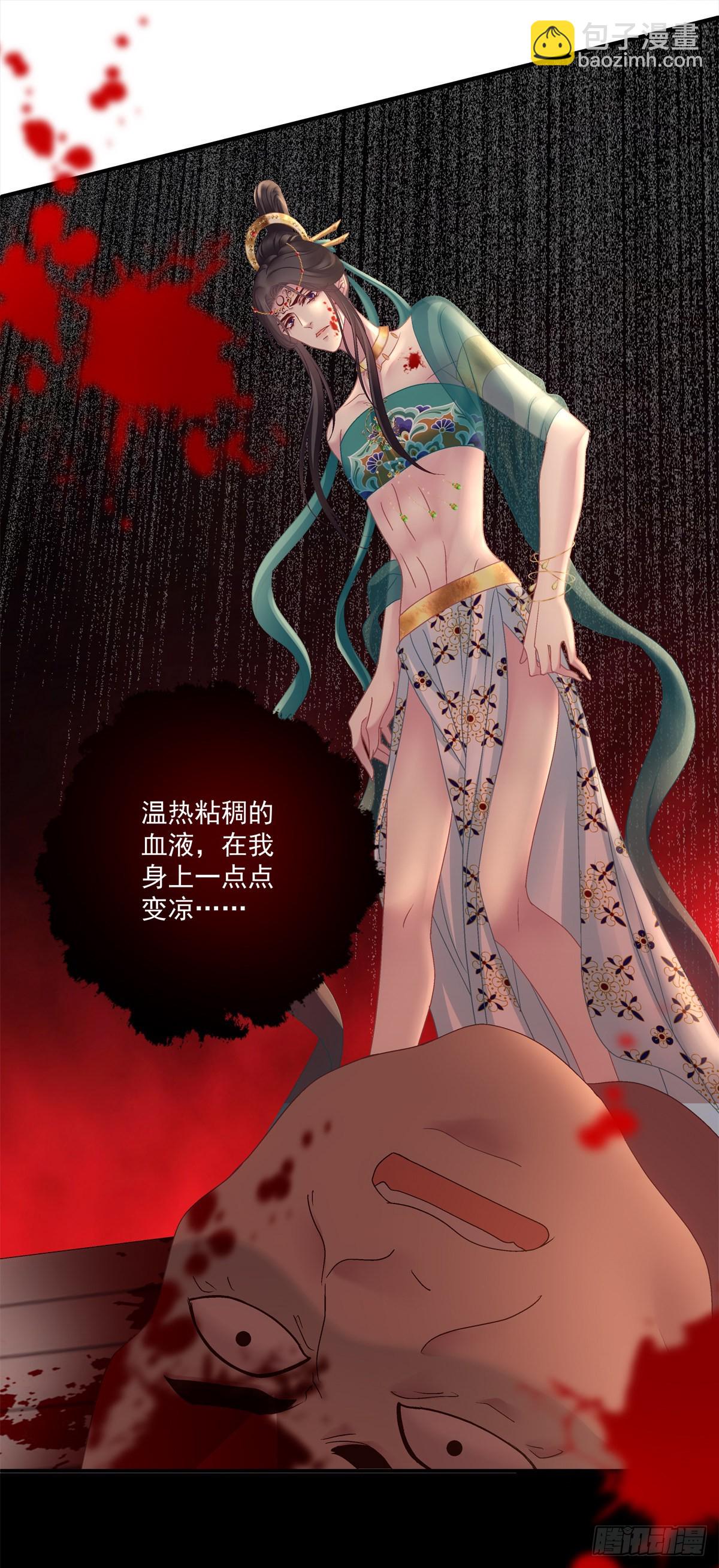 两人相遇！-第42话