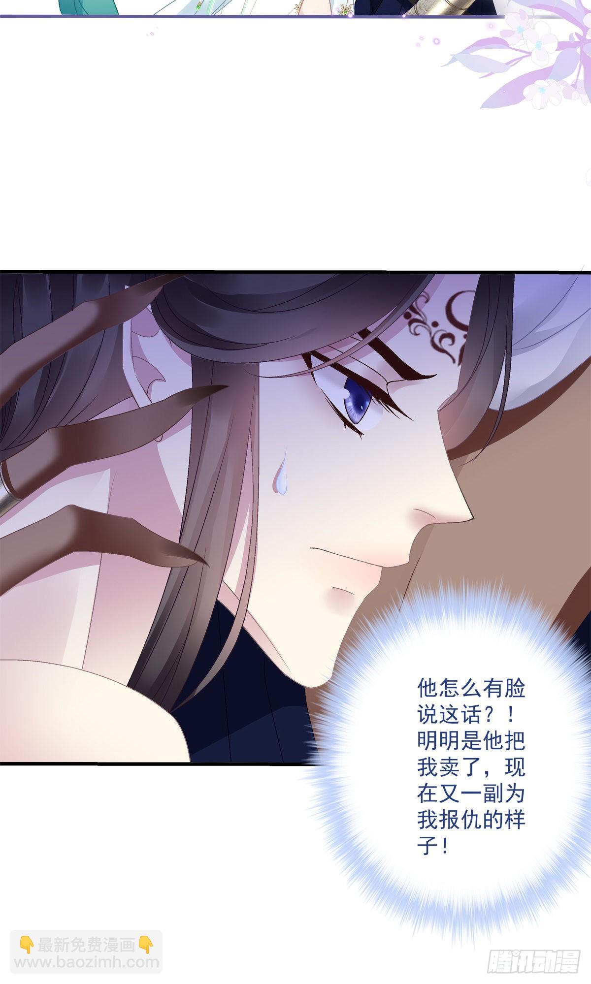 两人相遇！-第42话