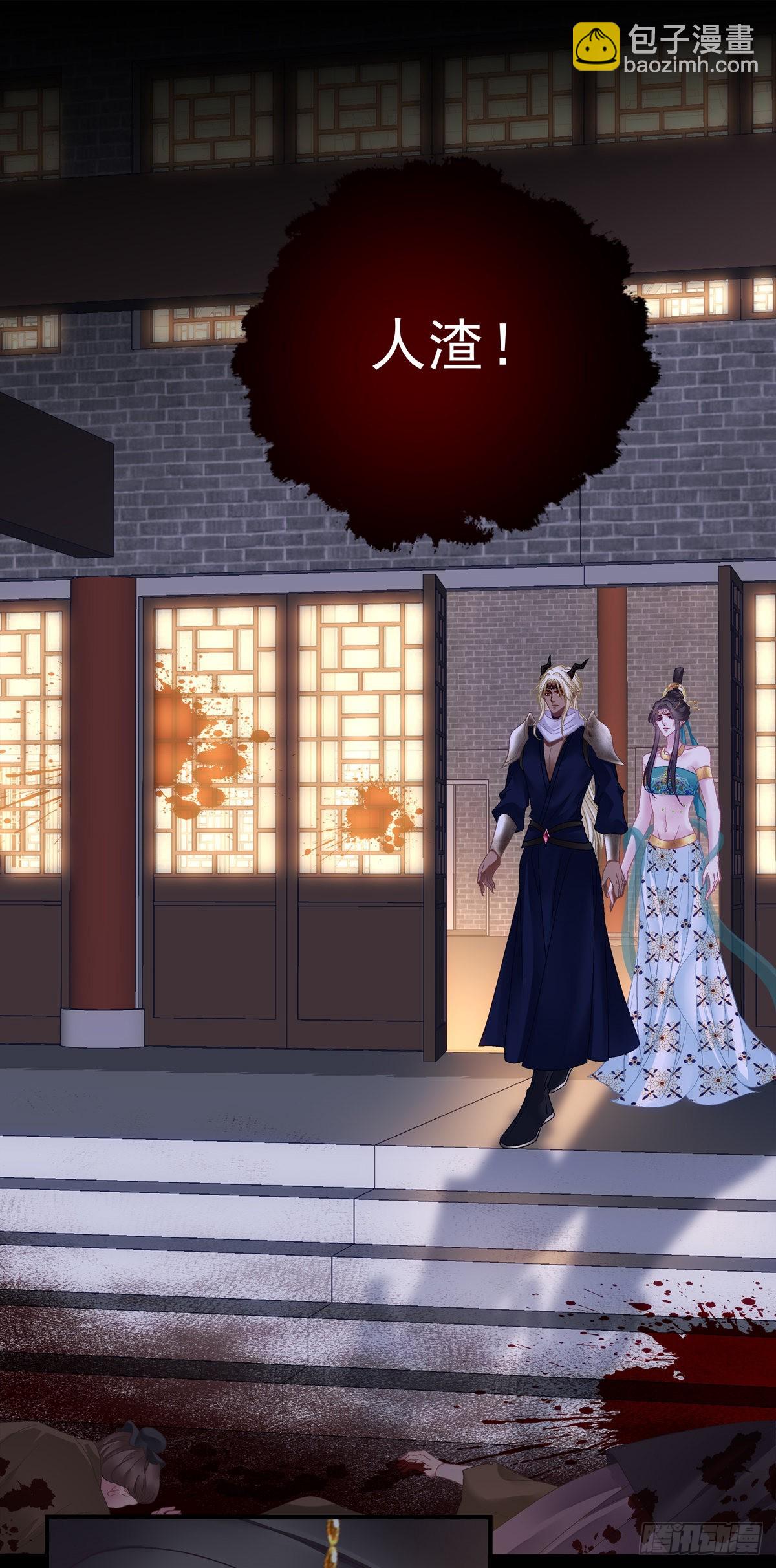 两人相遇！-第42话