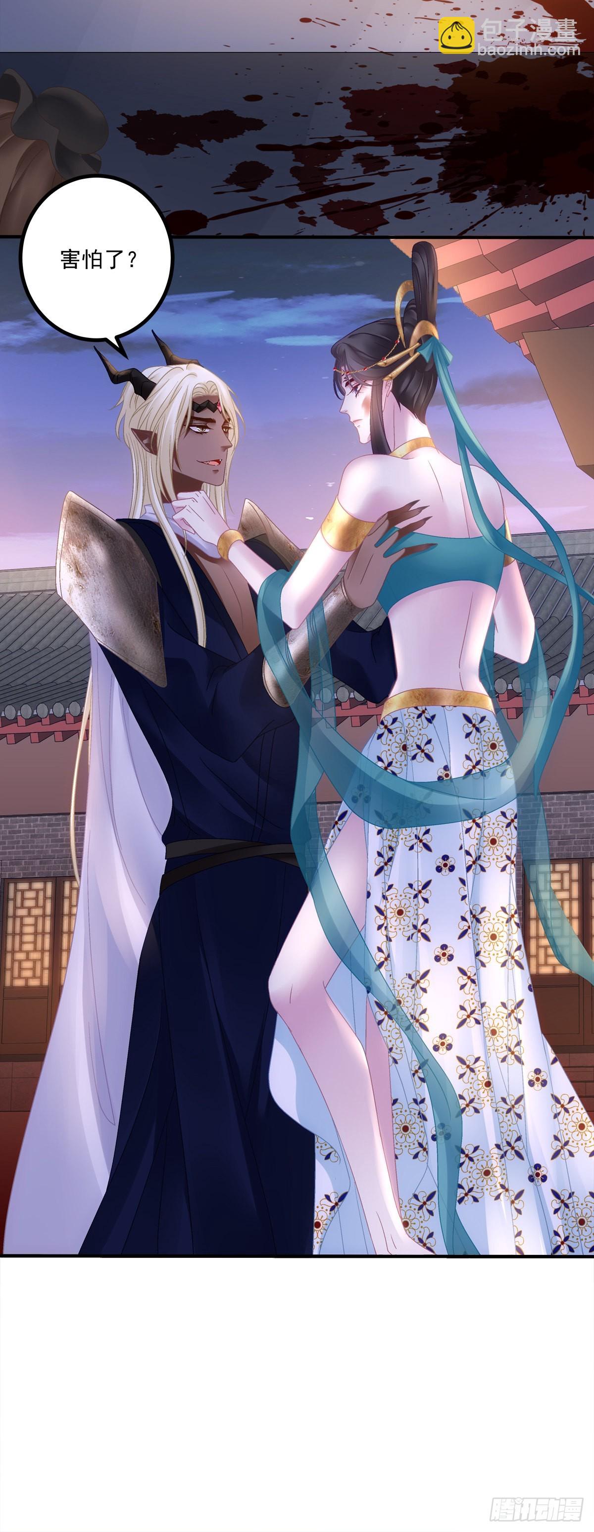 两人相遇！-第42话