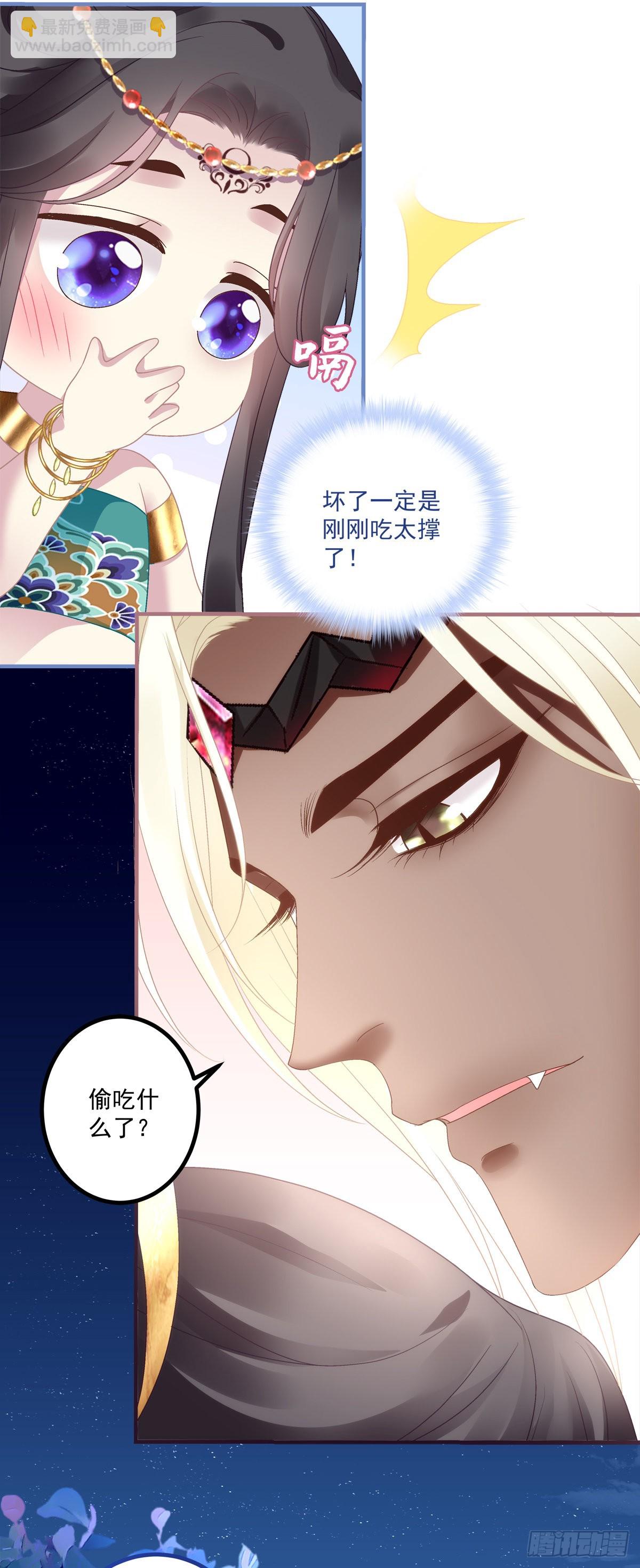 两人相遇！-第42话