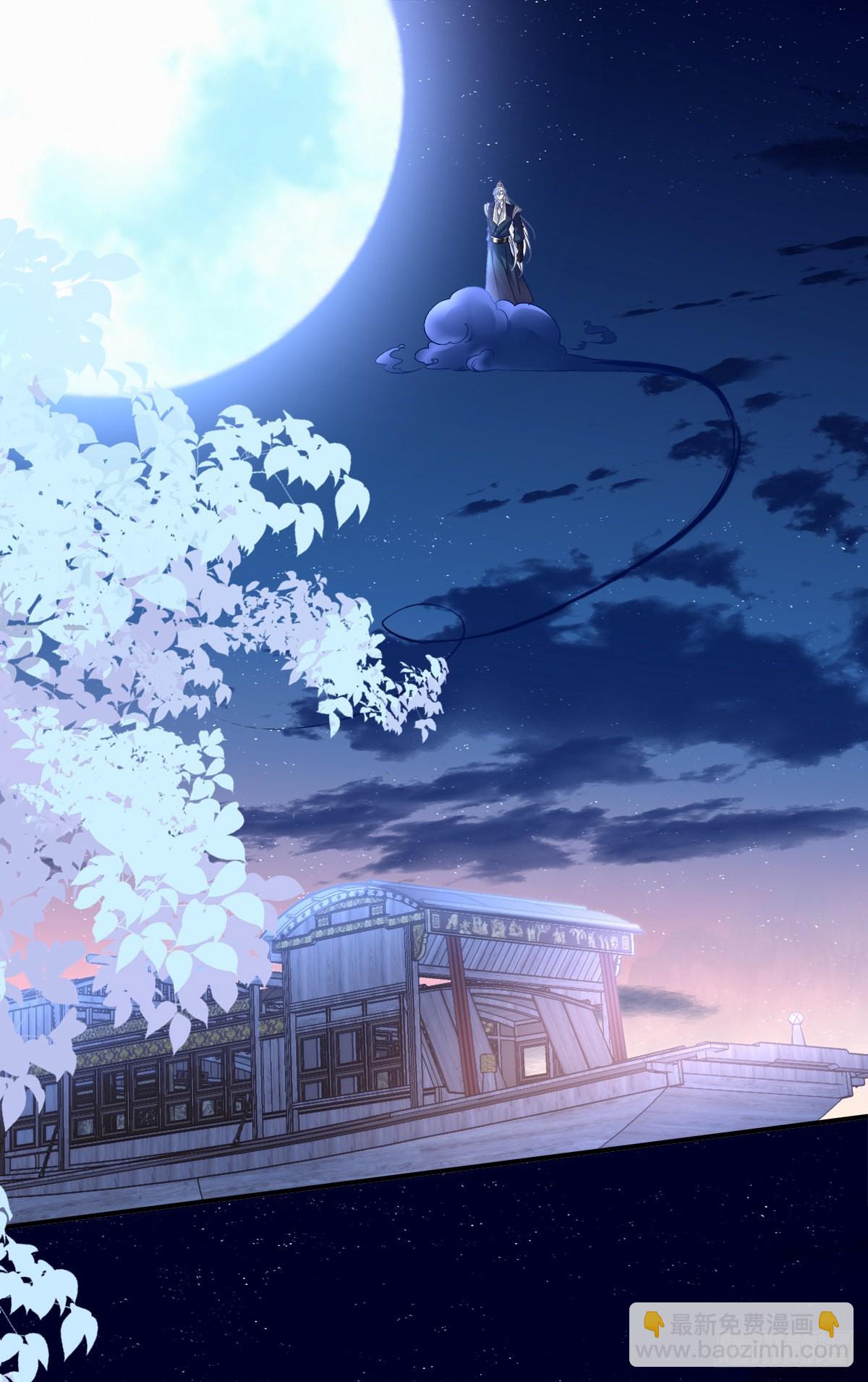 两人相遇！-第42话