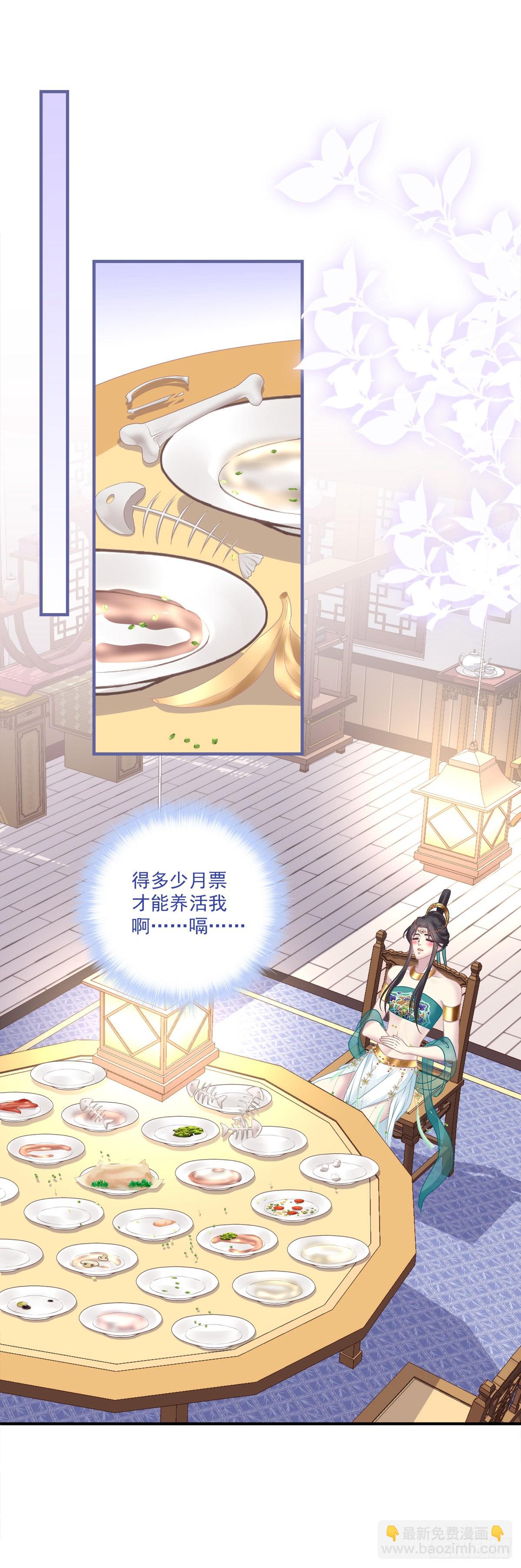 两人相遇！-第42话