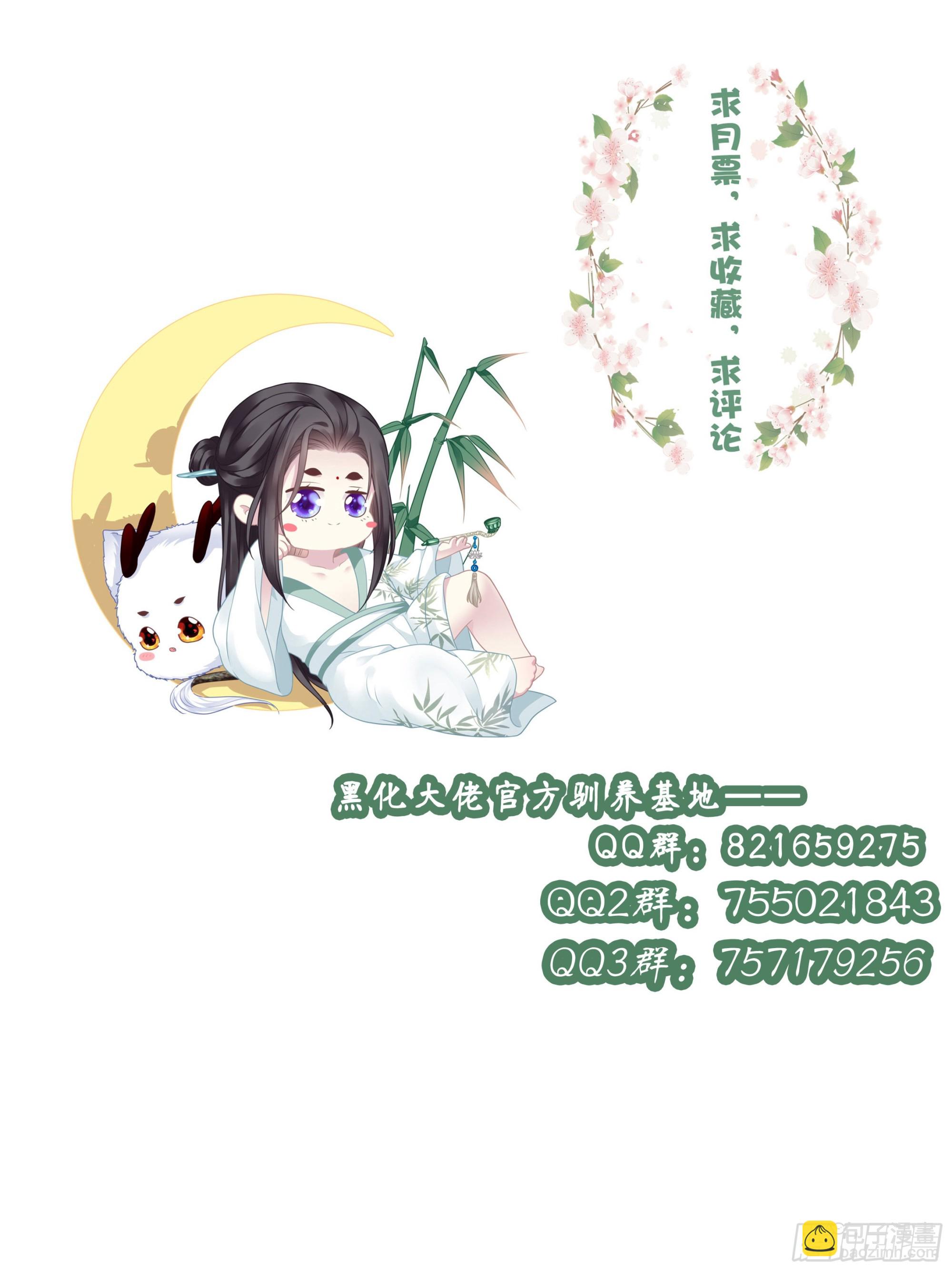 两人相遇！-第42话