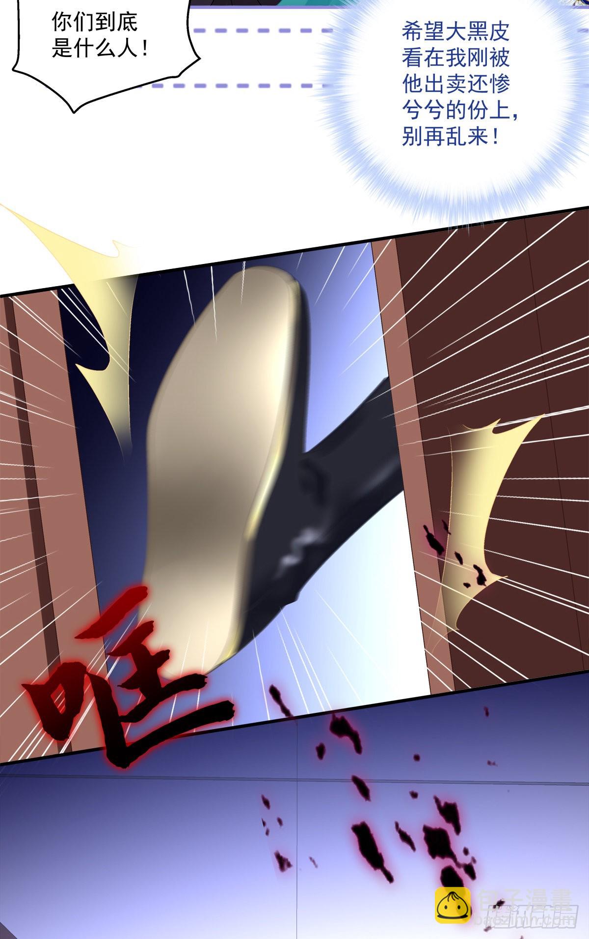 两人相遇！-第42话