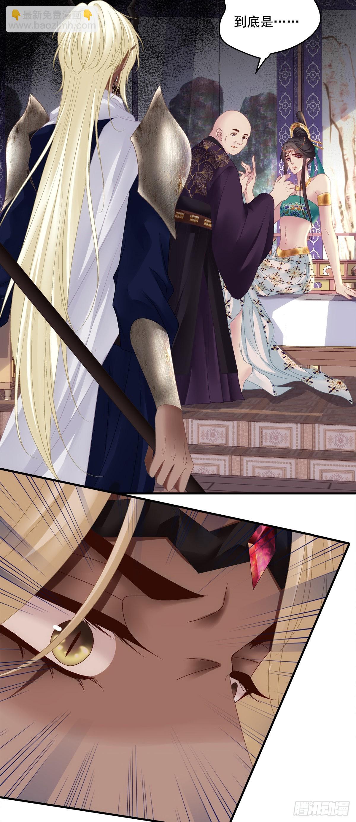 两人相遇！-第42话