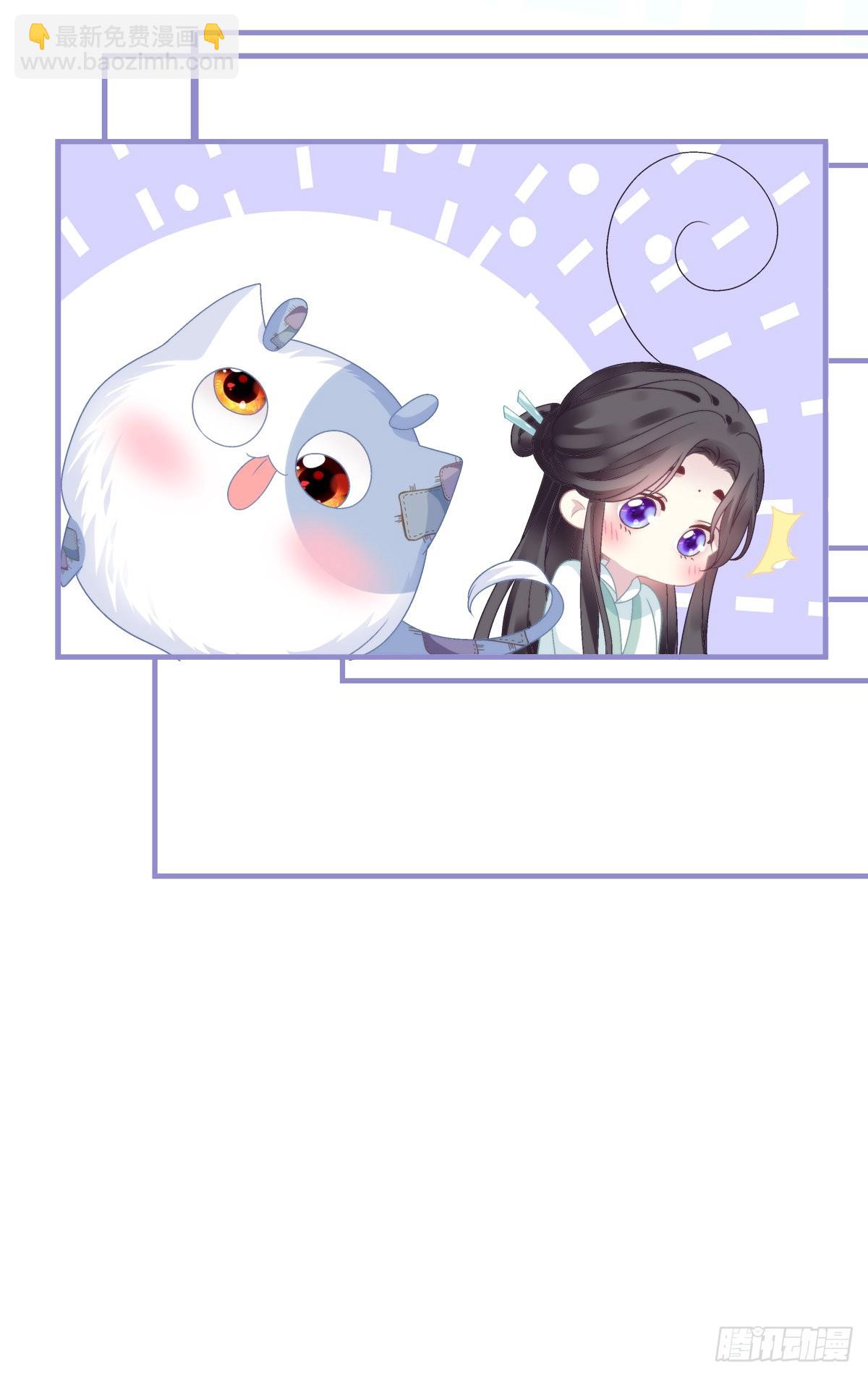 海王的自我修养！-第44话