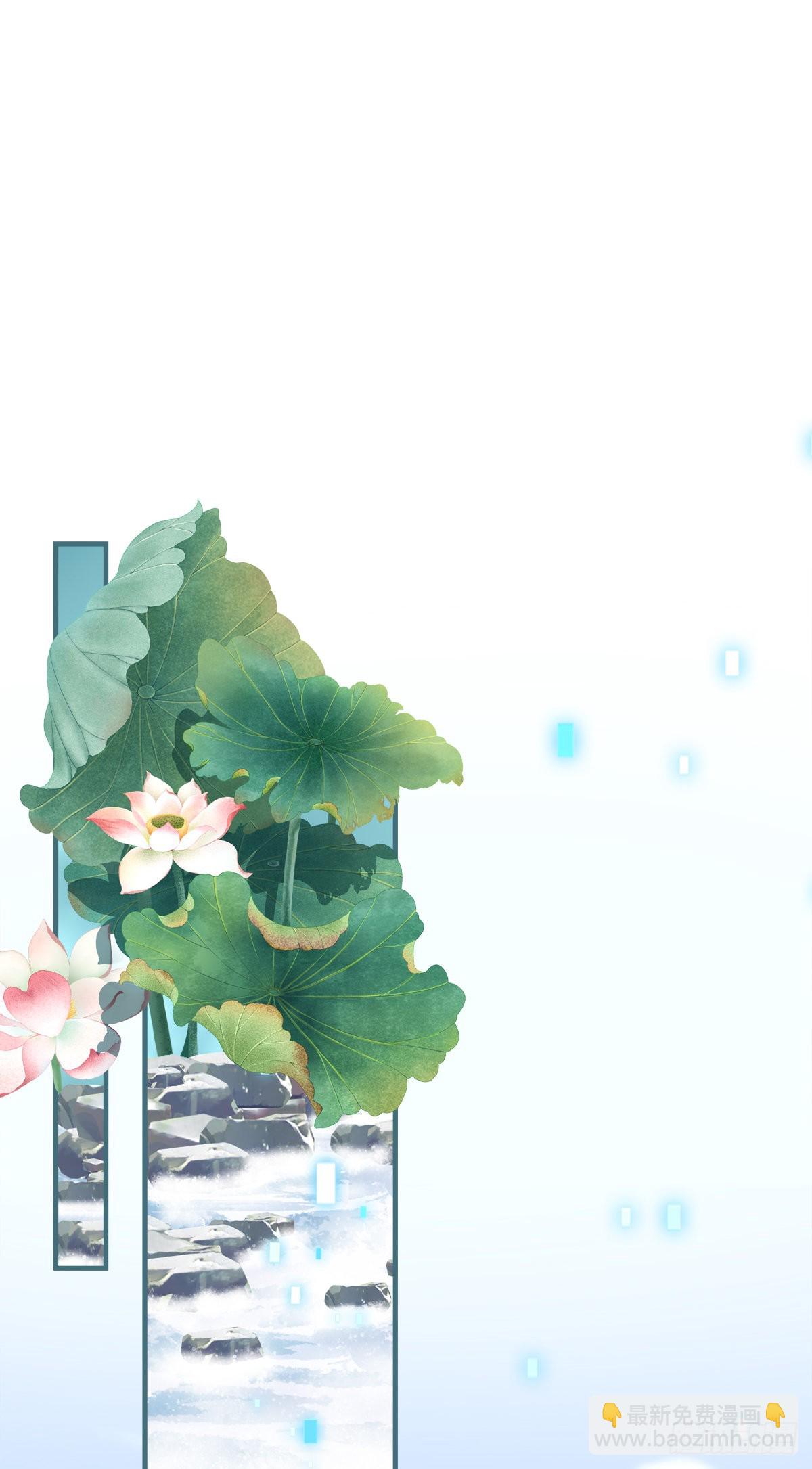 海王的自我修养！-第44话