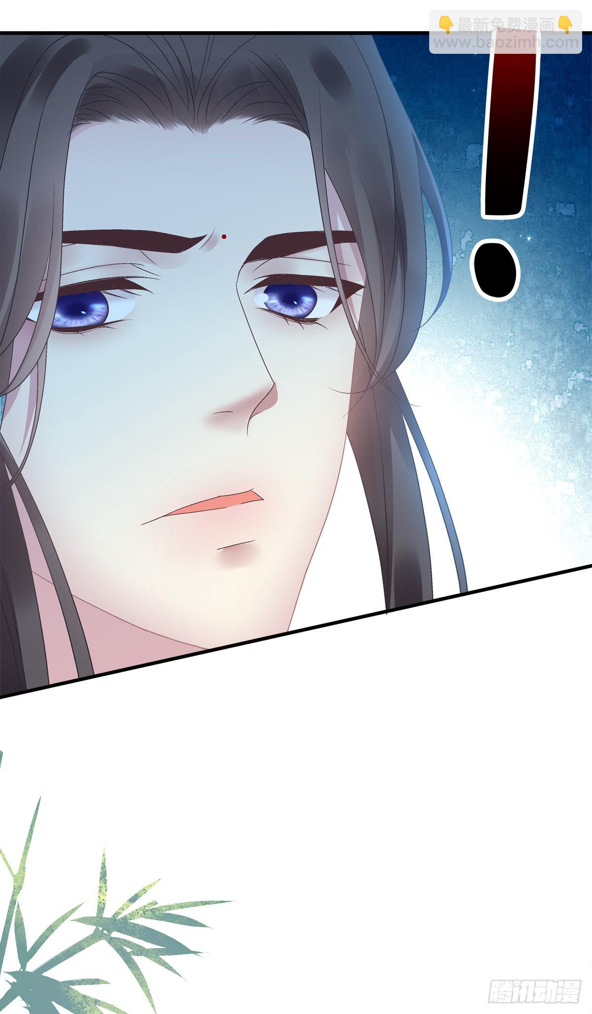 海王的自我修养！-第44话