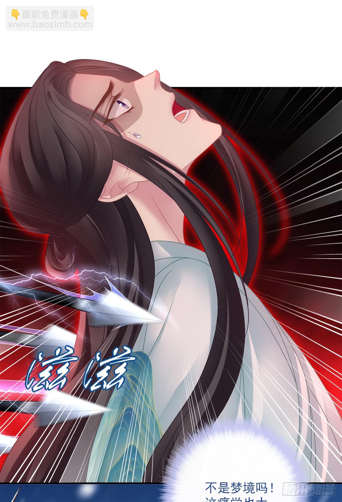 重生的双子！-第46话