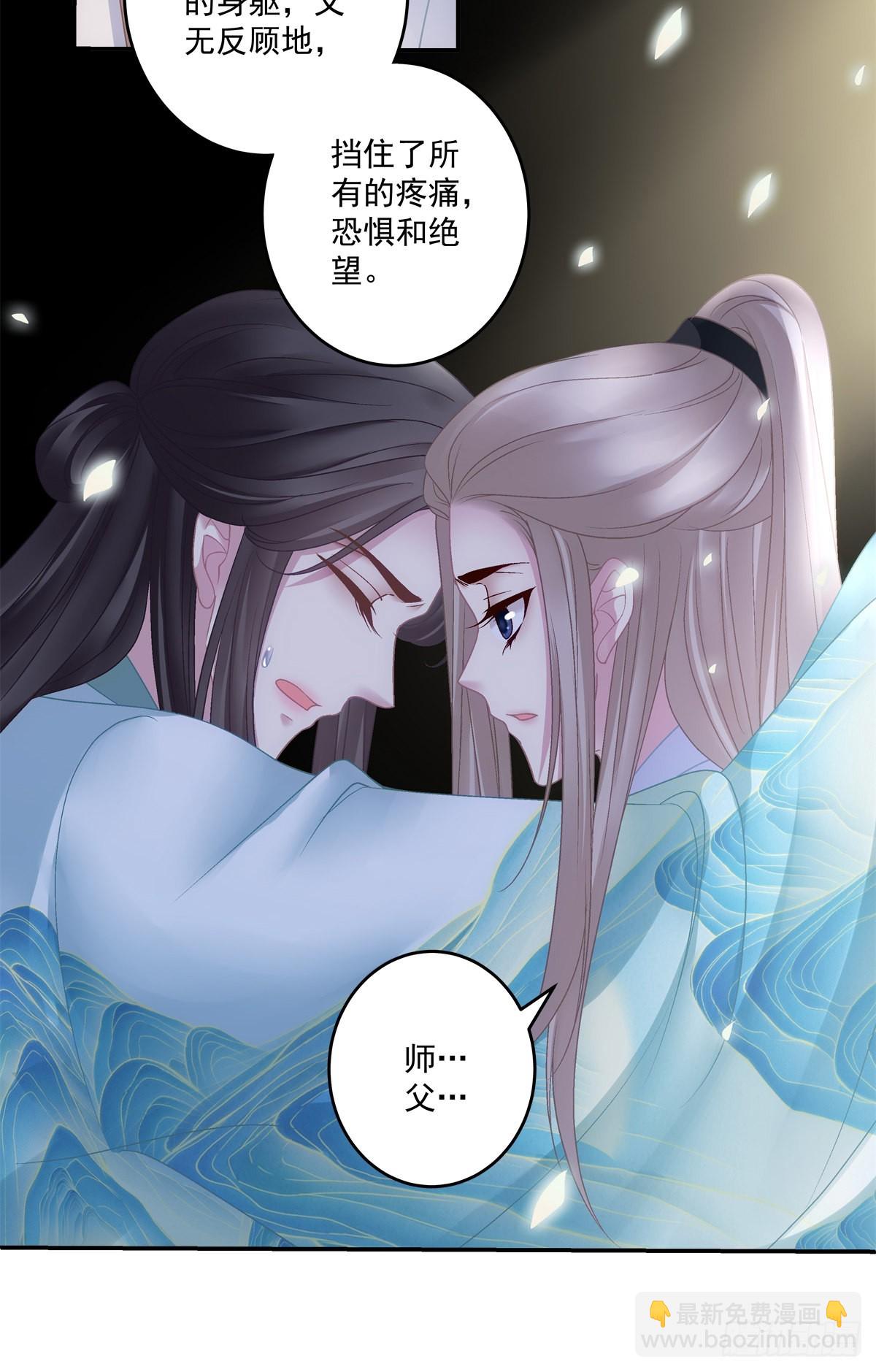 重生的双子！-第46话