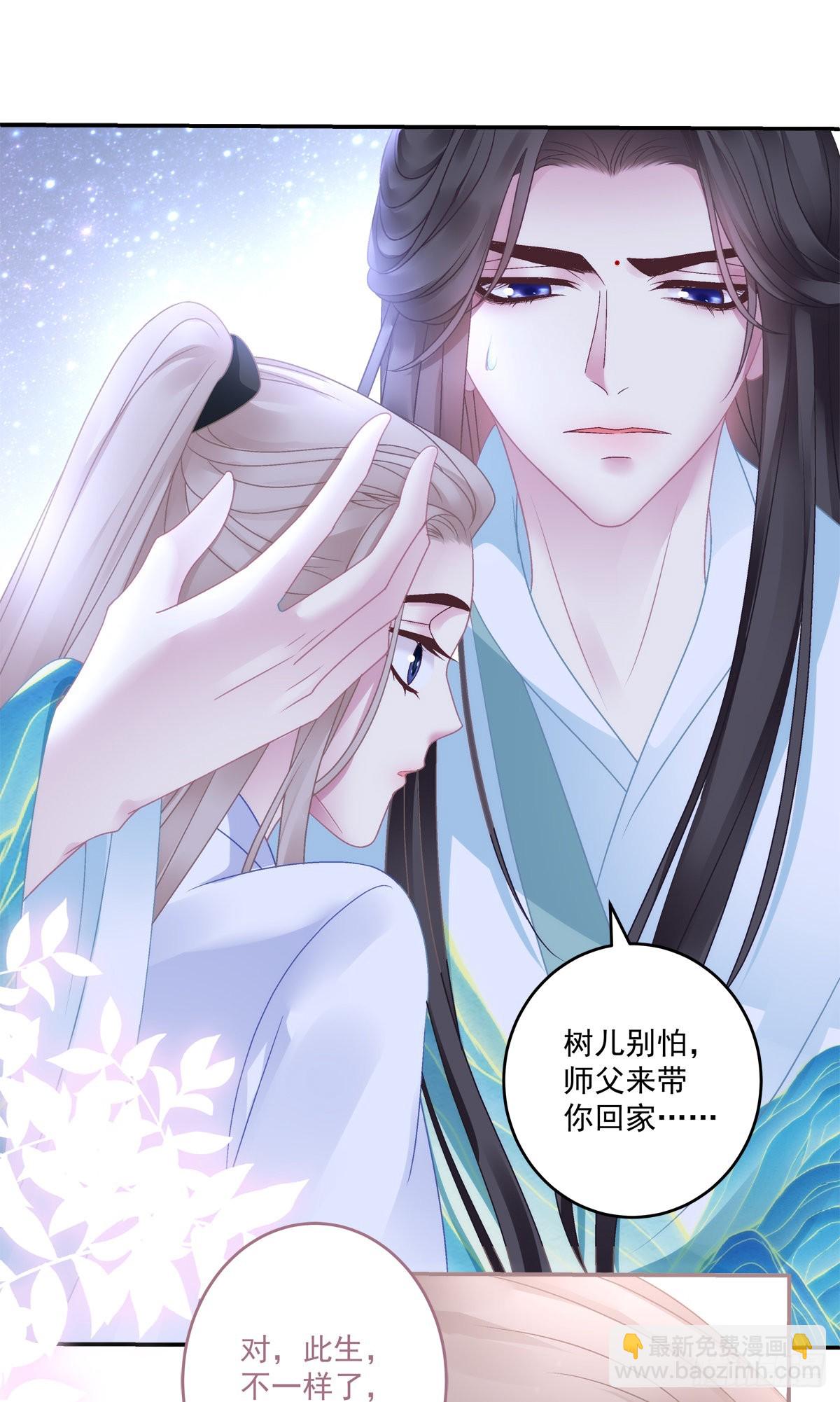 重生的双子！-第46话