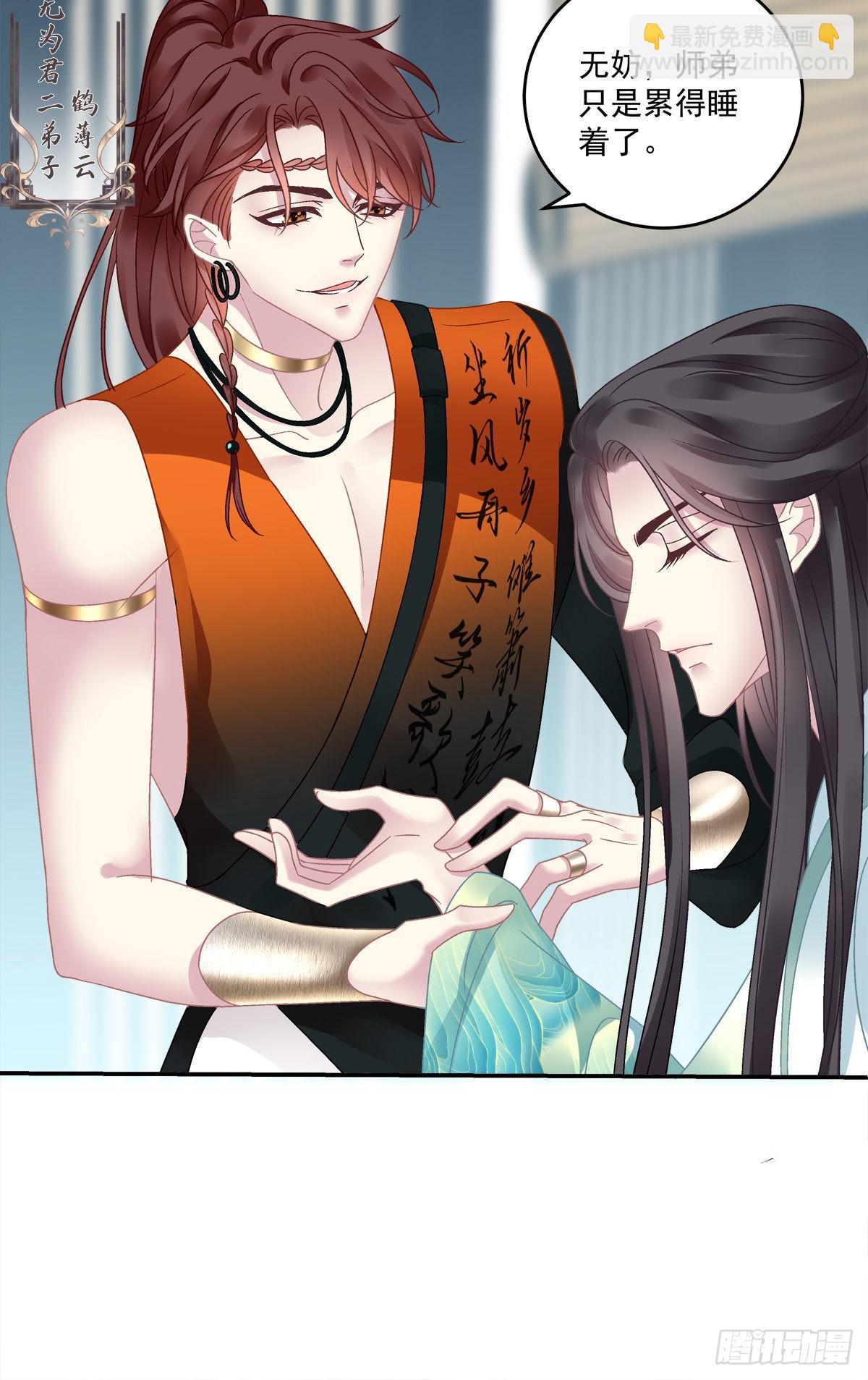 重生的双子！-第46话