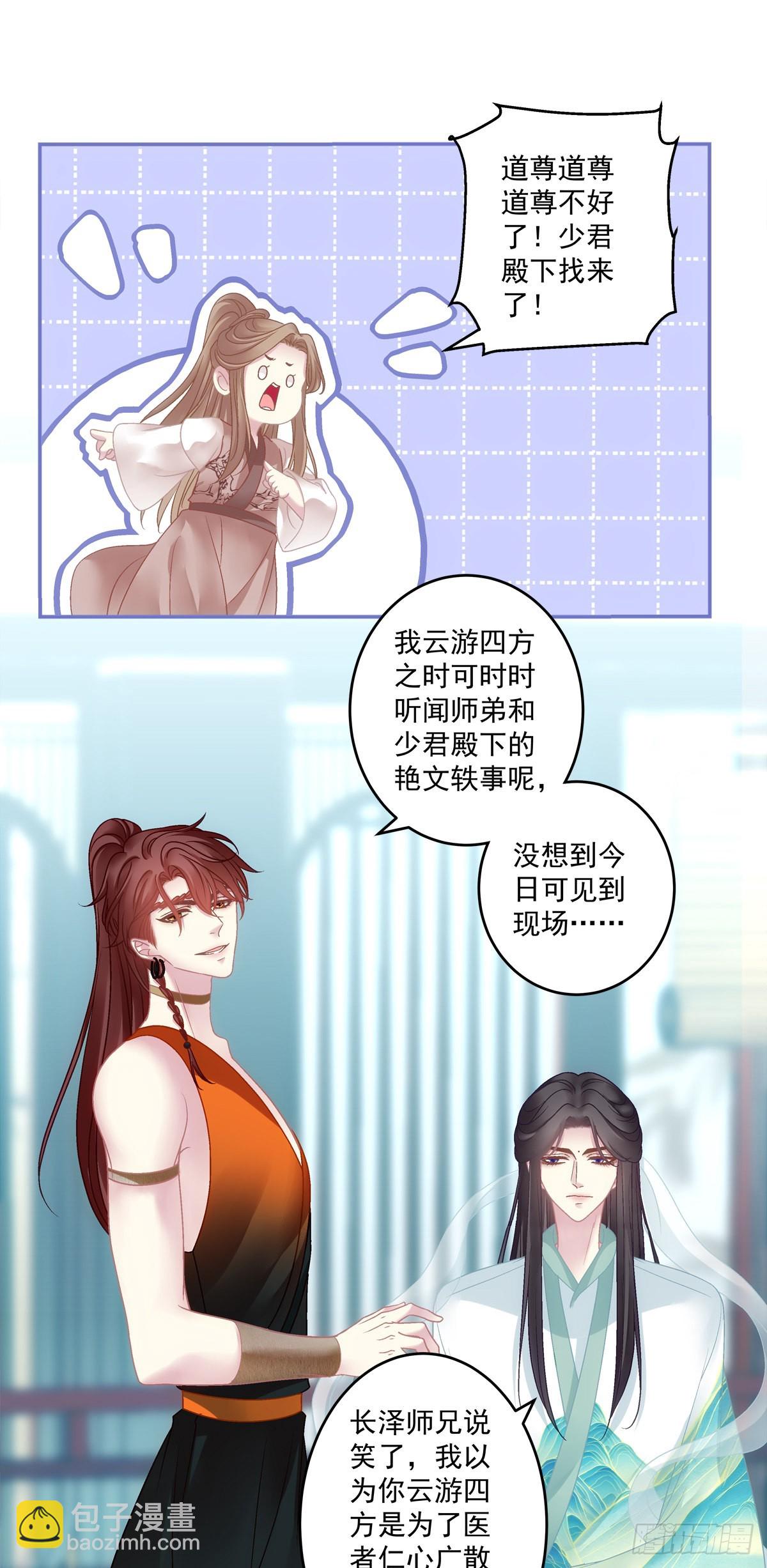 重生的双子！-第46话