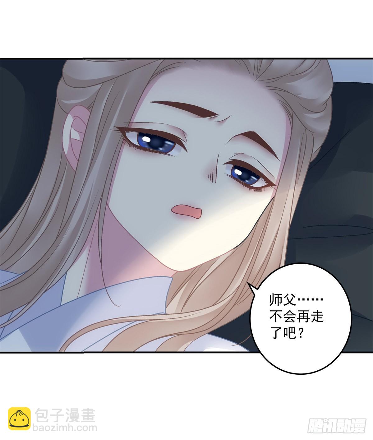 重生的双子！-第46话