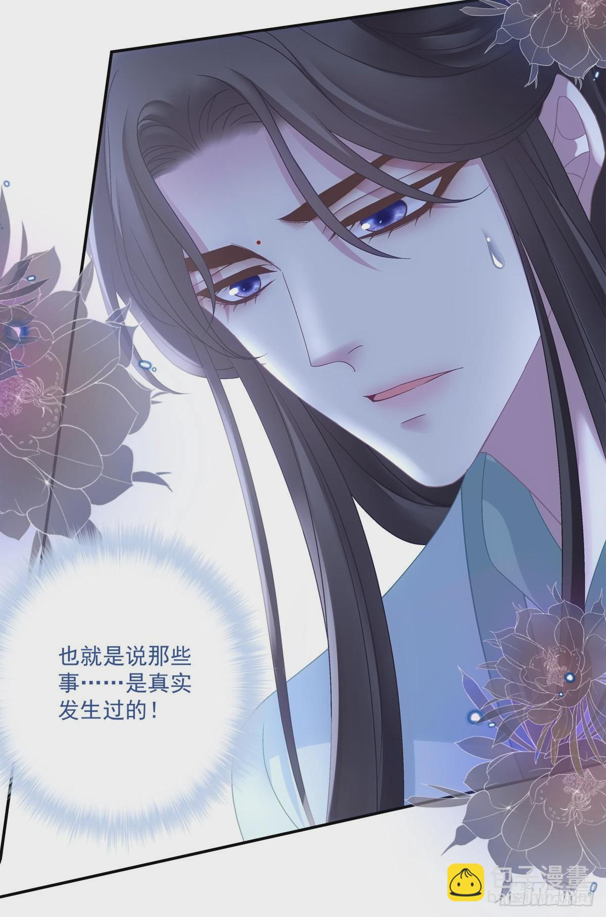 重生的双子！-第46话