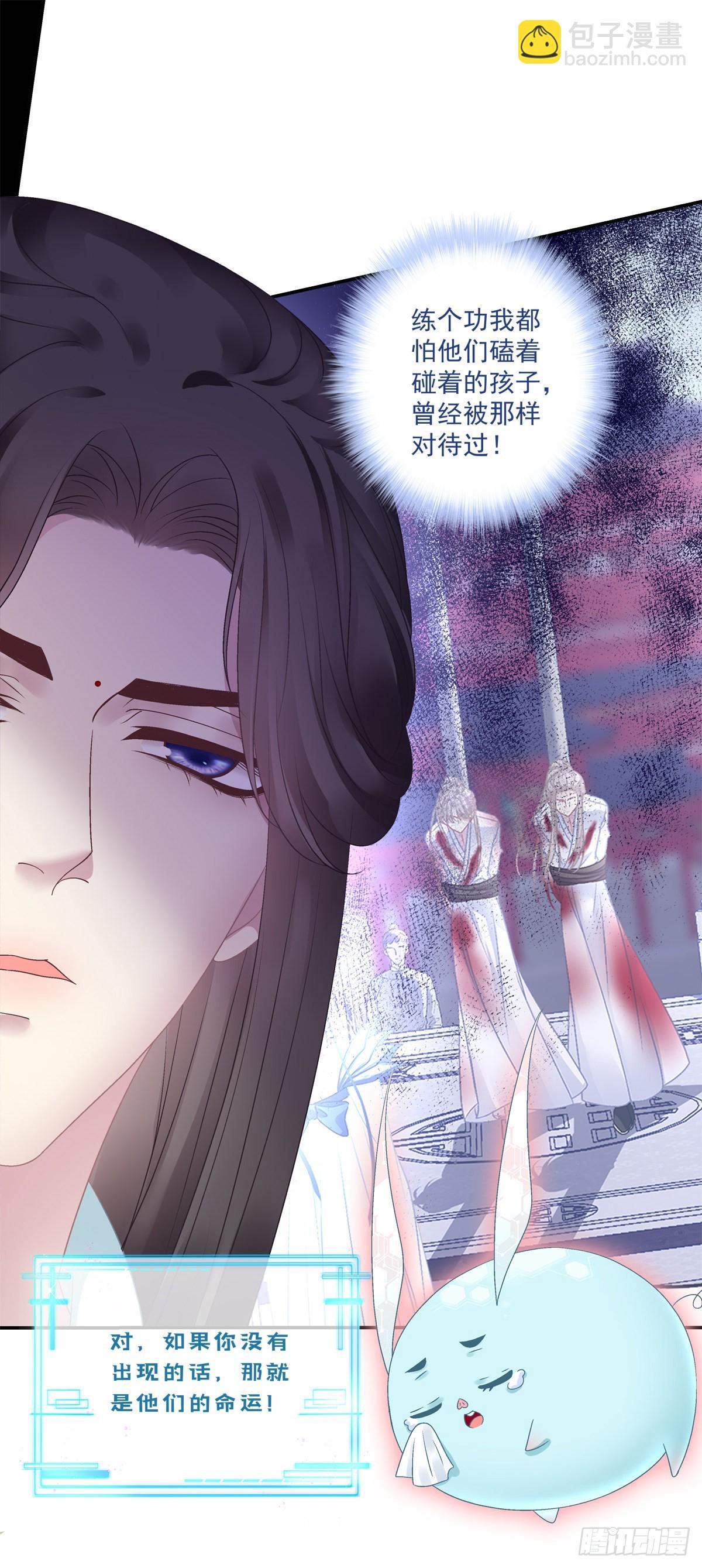 重生的双子！-第46话