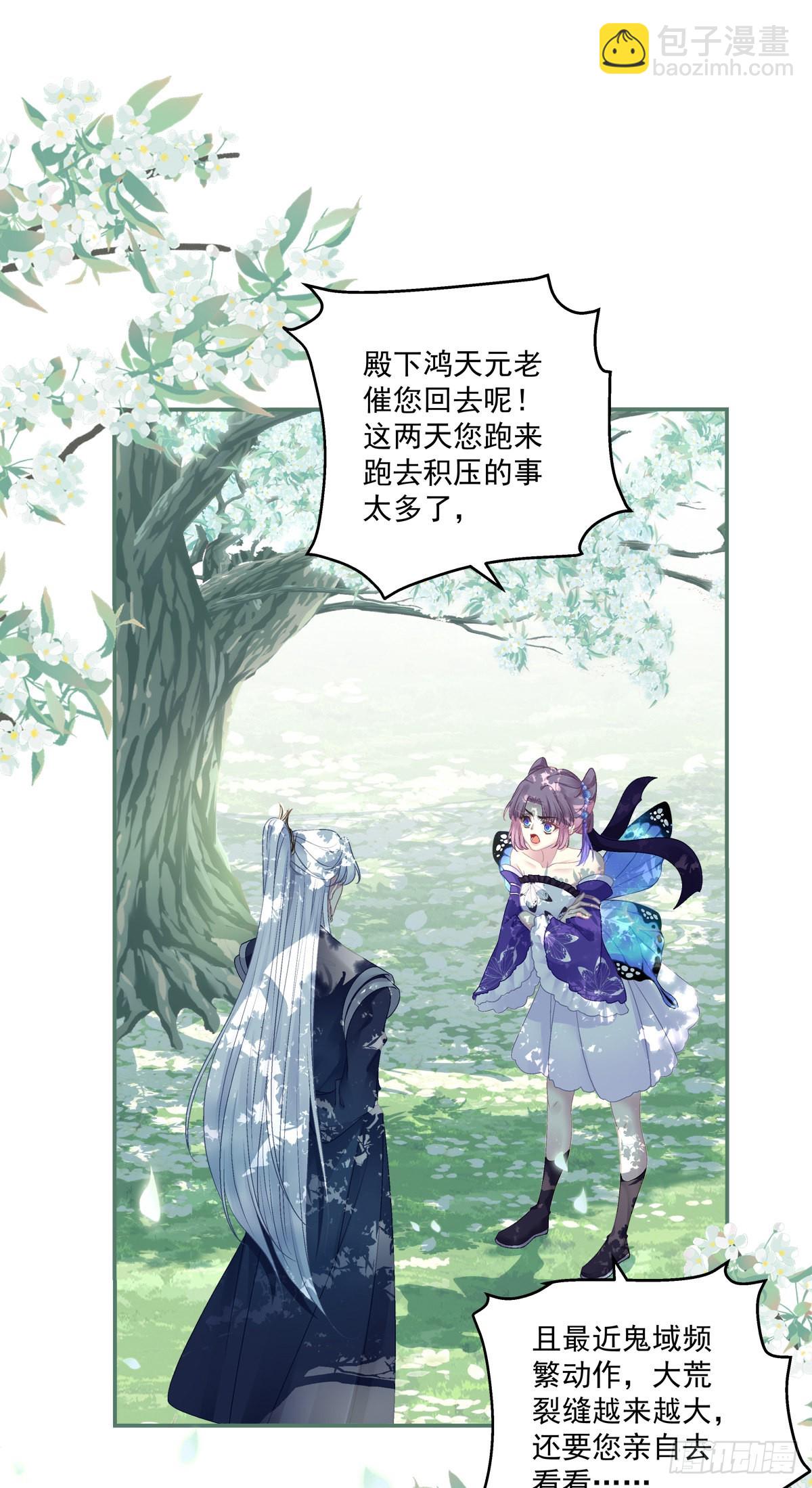 重生的双子！-第46话