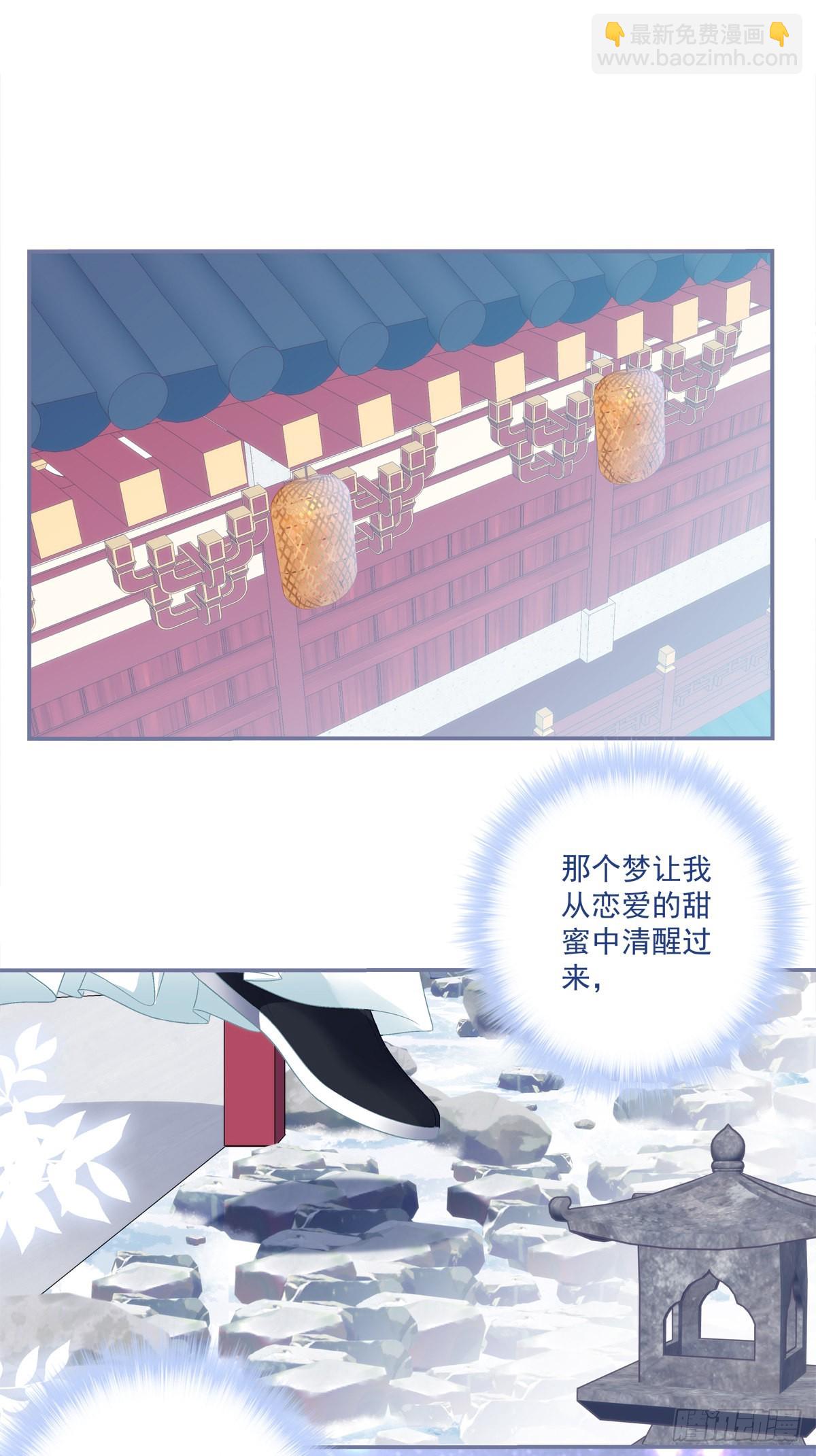 重生的双子！-第46话