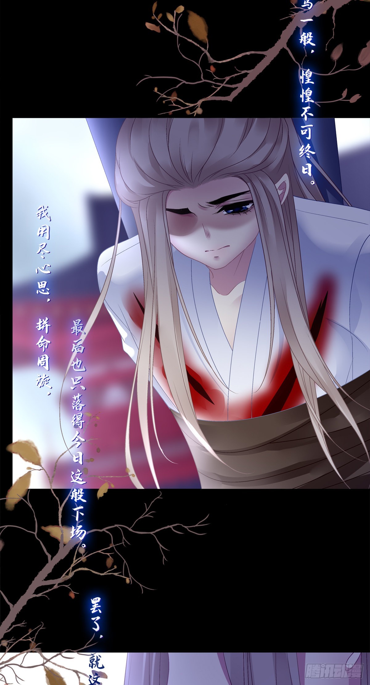 重生的双子！-第46话