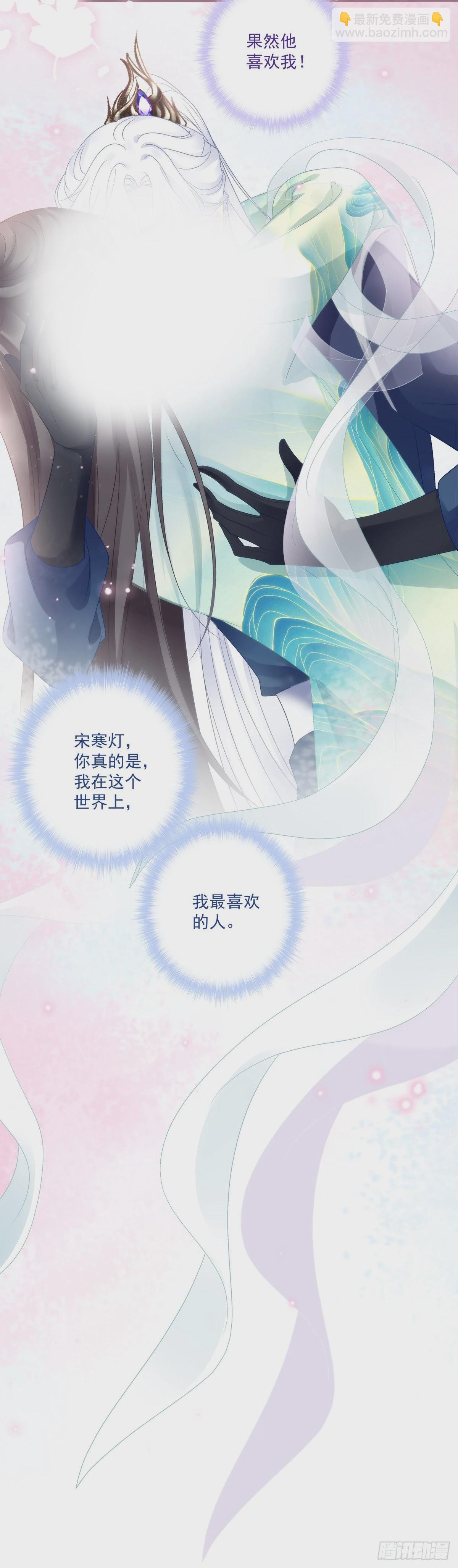 重生的双子！-第46话