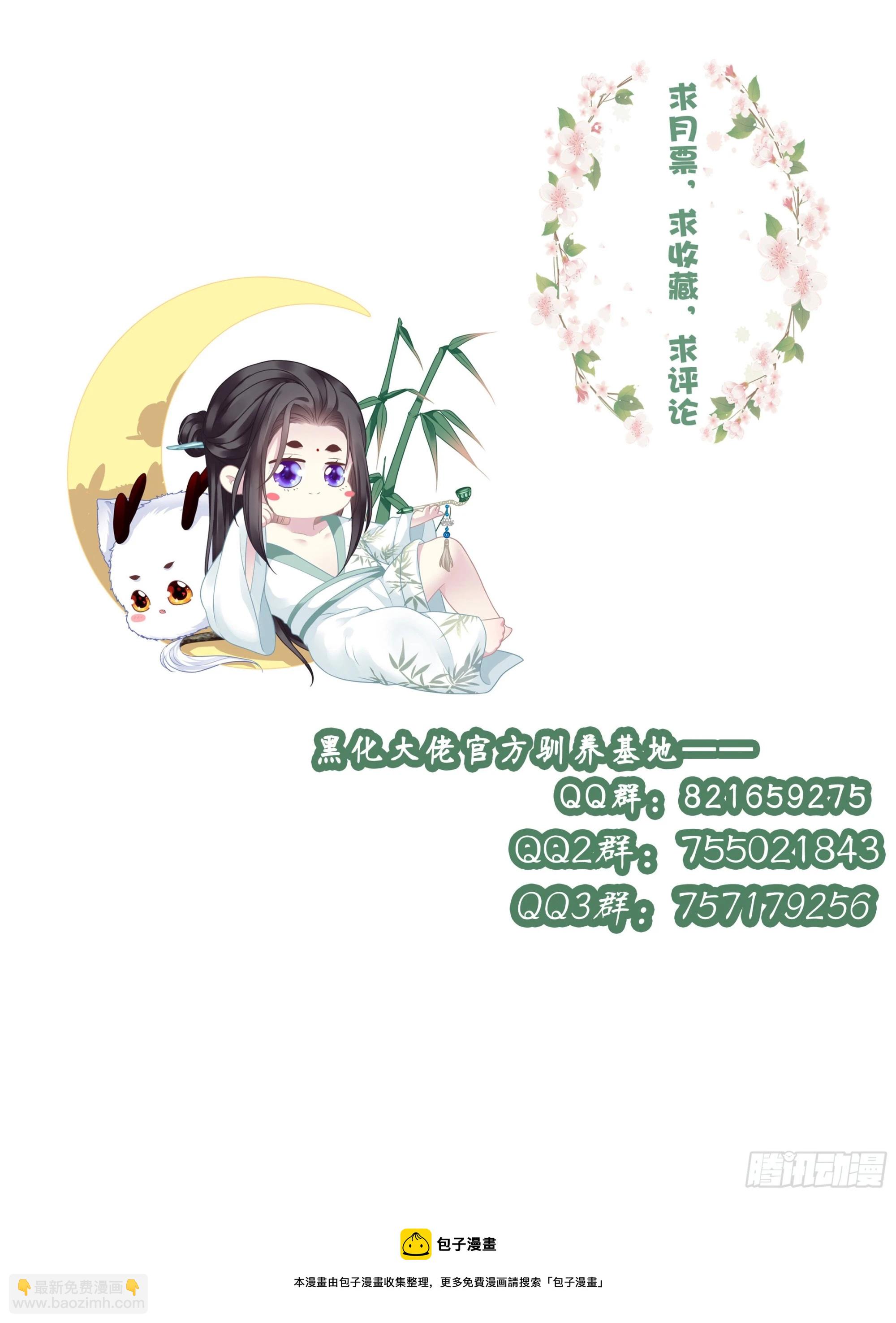 重生的双子！-第46话