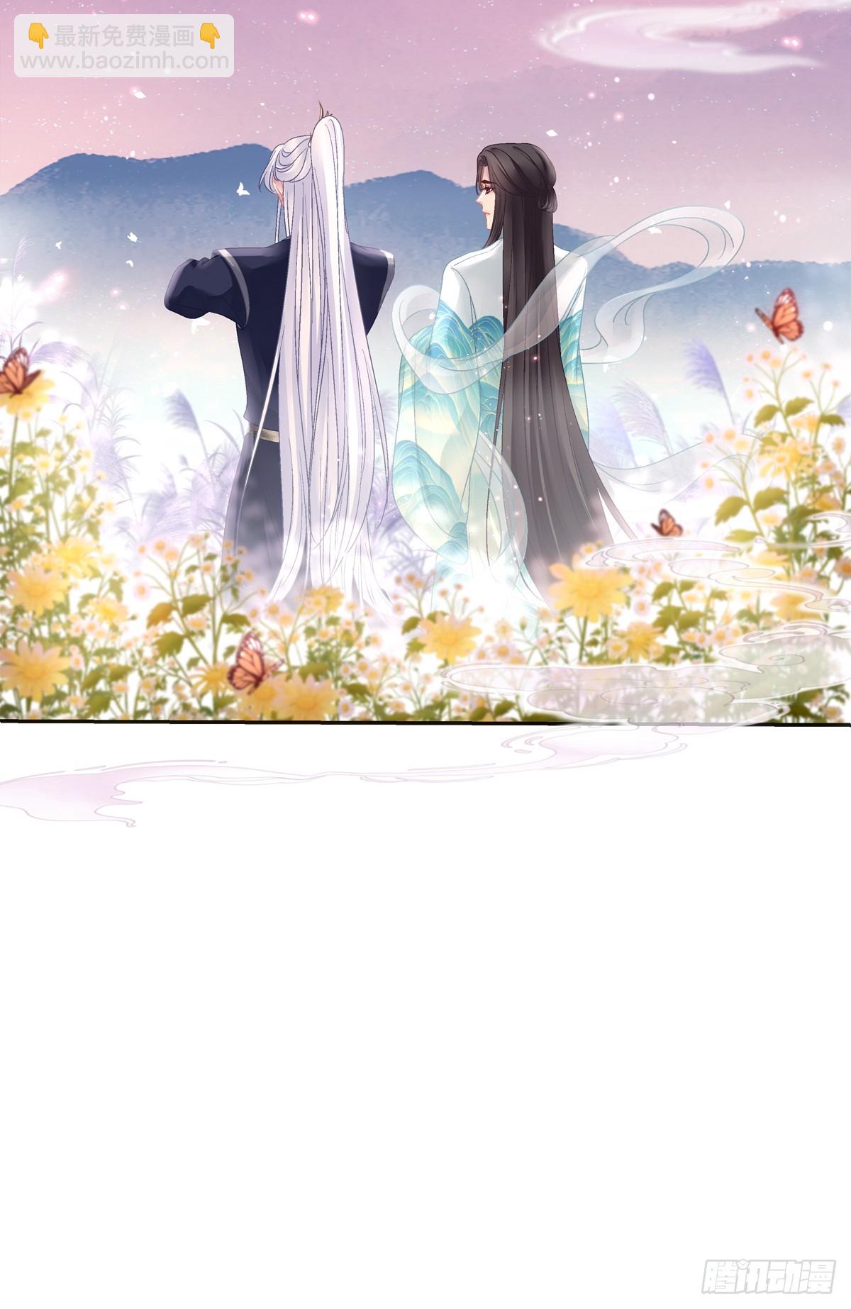 小貔貅的名分！-第48话