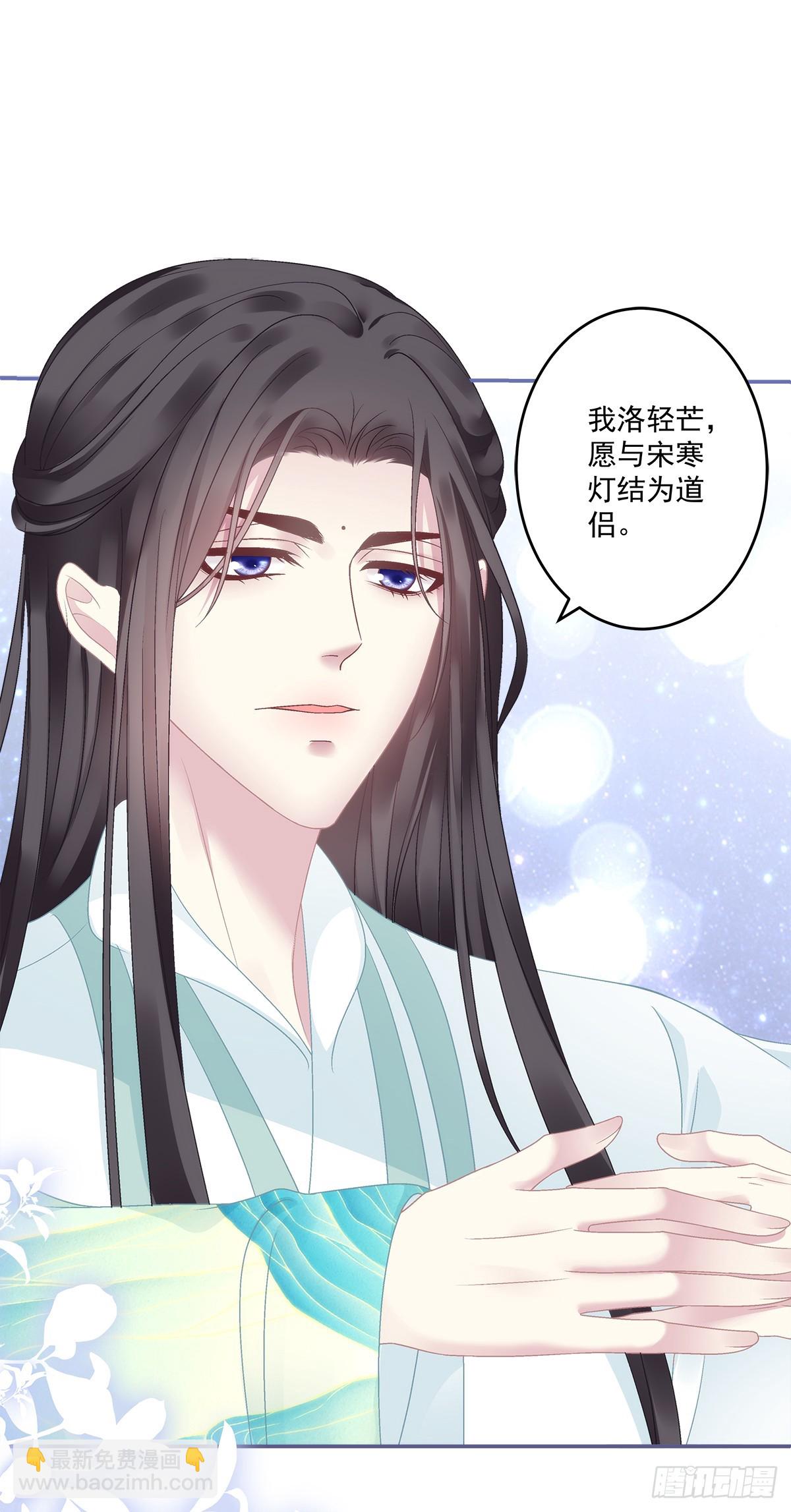 小貔貅的名分！-第48话