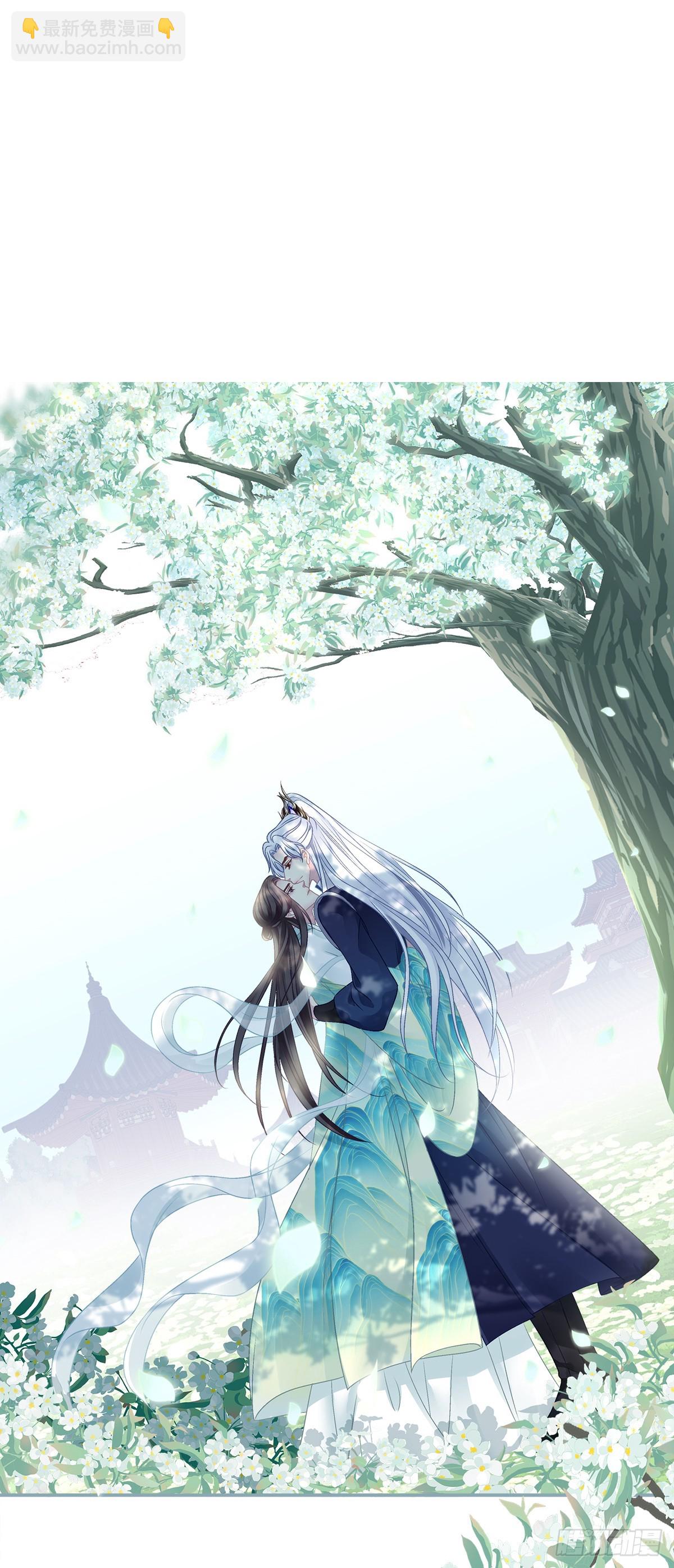 小貔貅的名分！-第48话