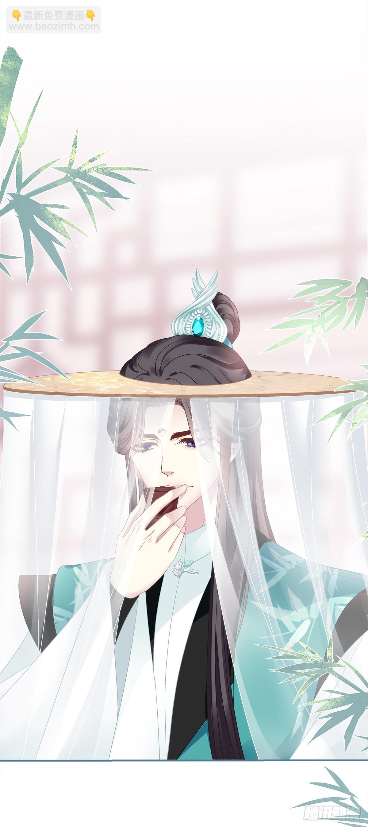 小貔貅的名分！-第48话