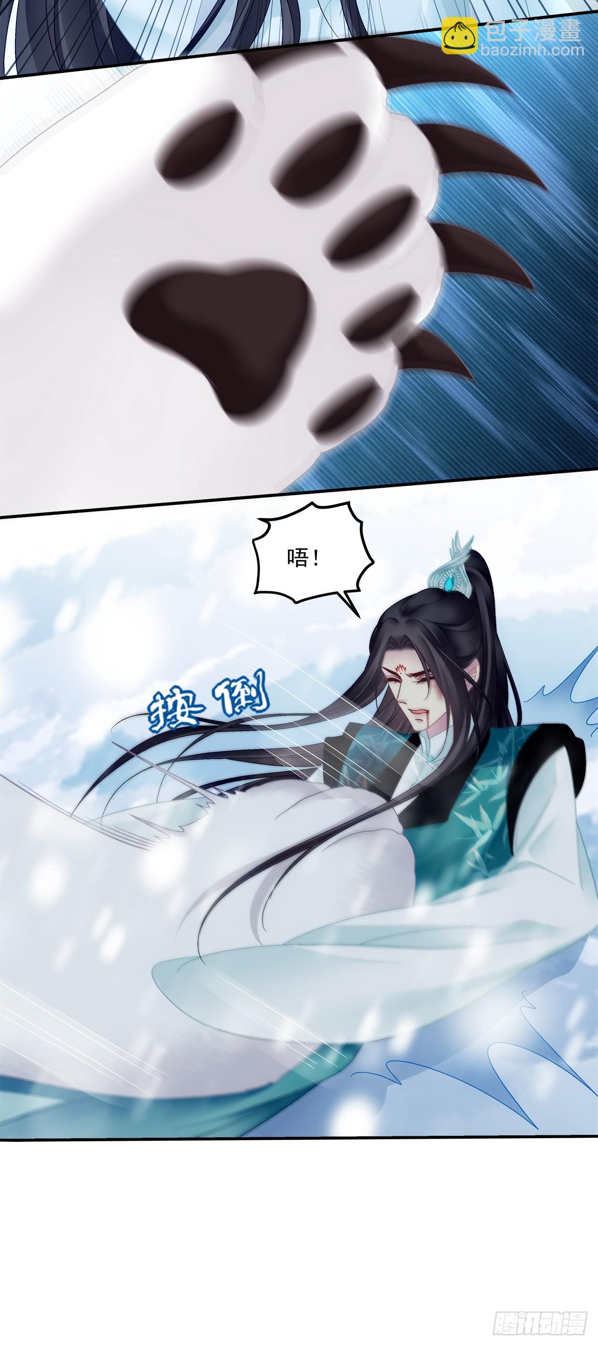 露水情缘！-第50话