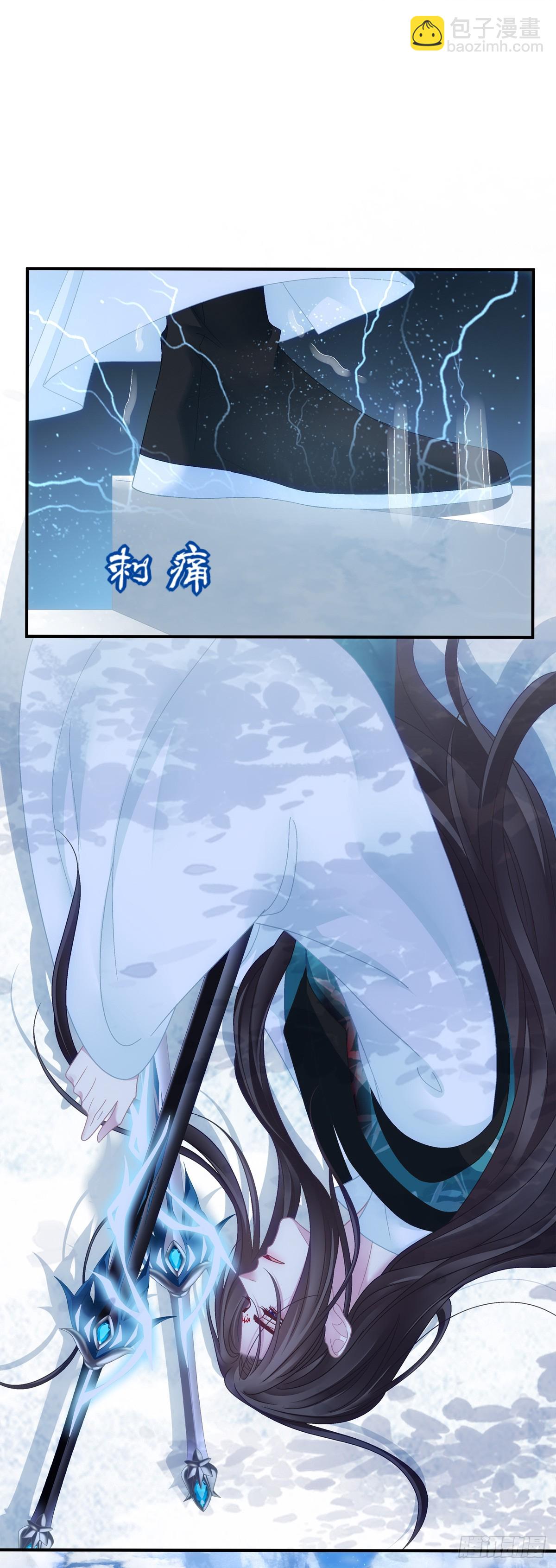 露水情缘！-第50话