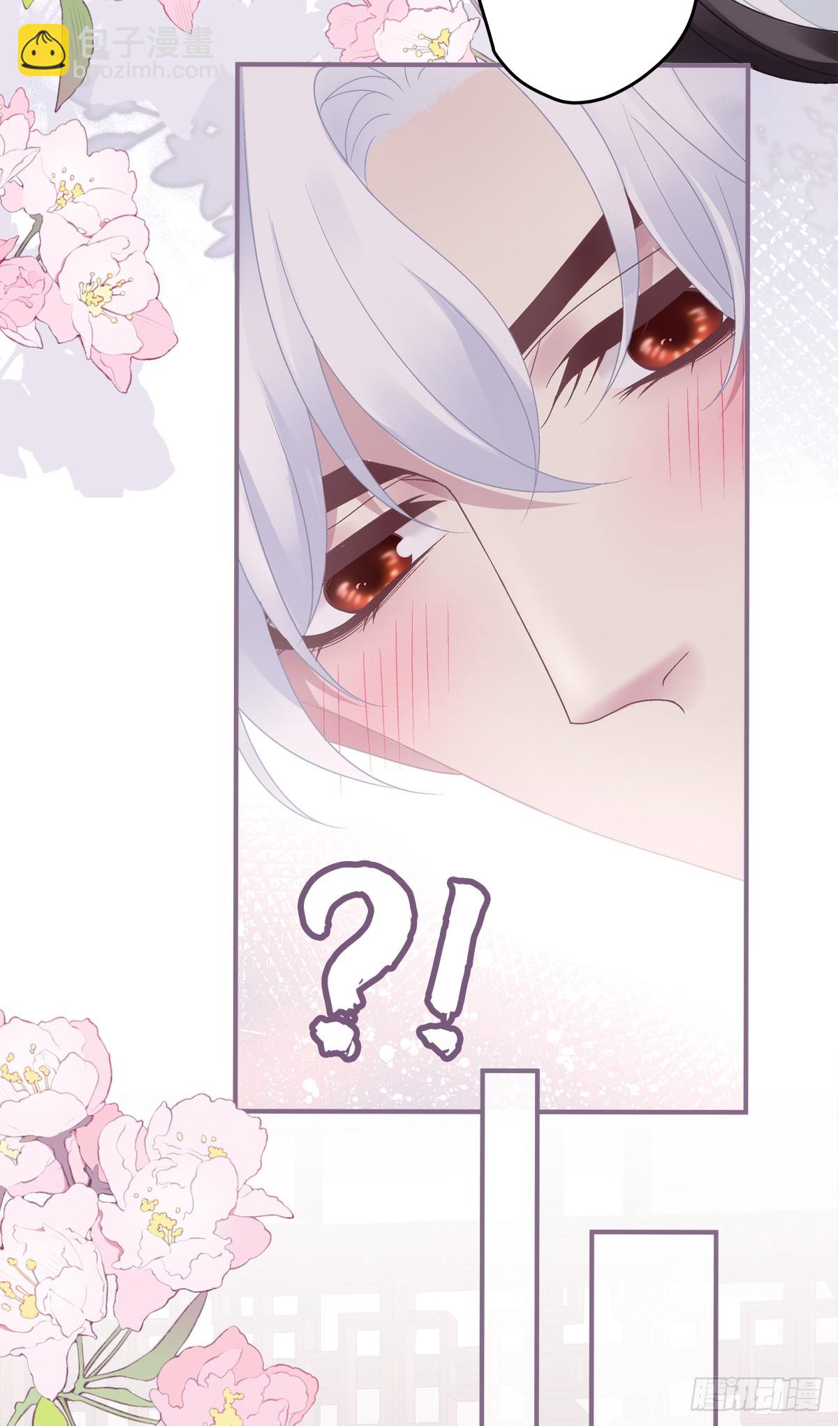 露水情缘！-第50话