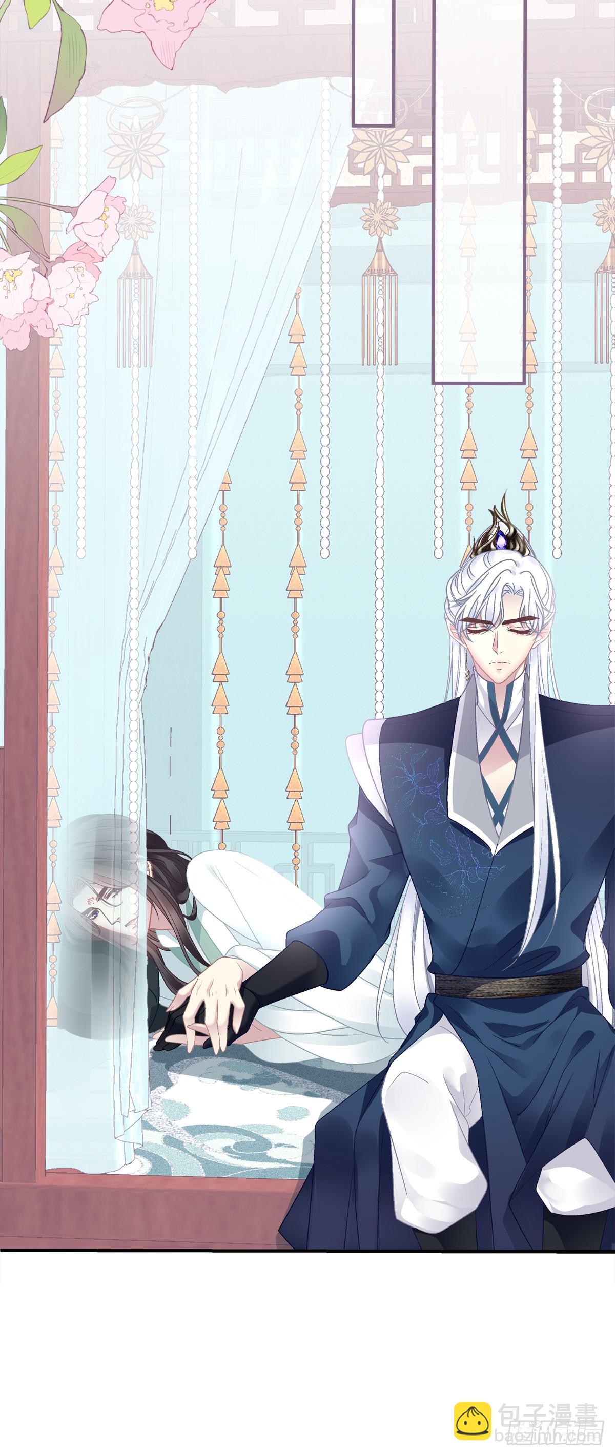 露水情缘！-第50话