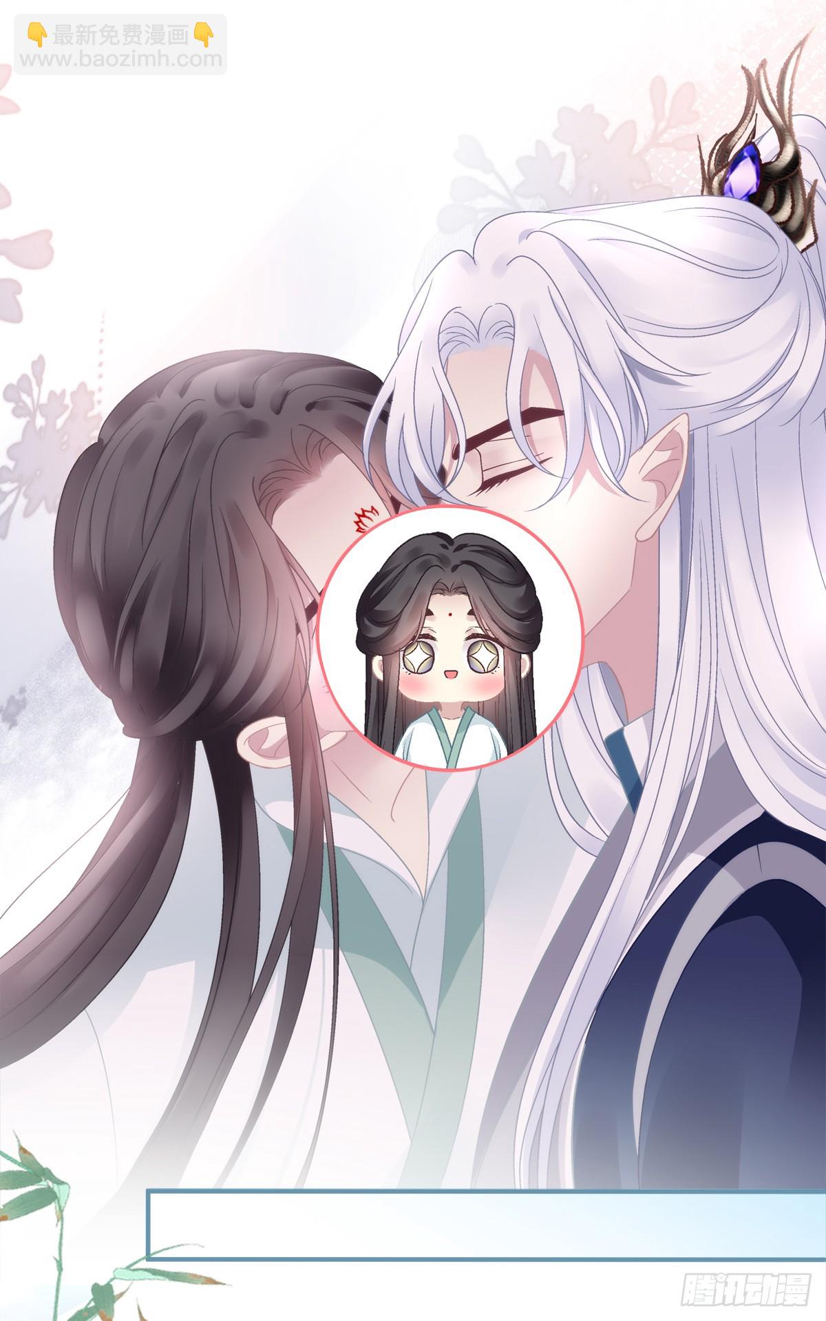 露水情缘！-第50话