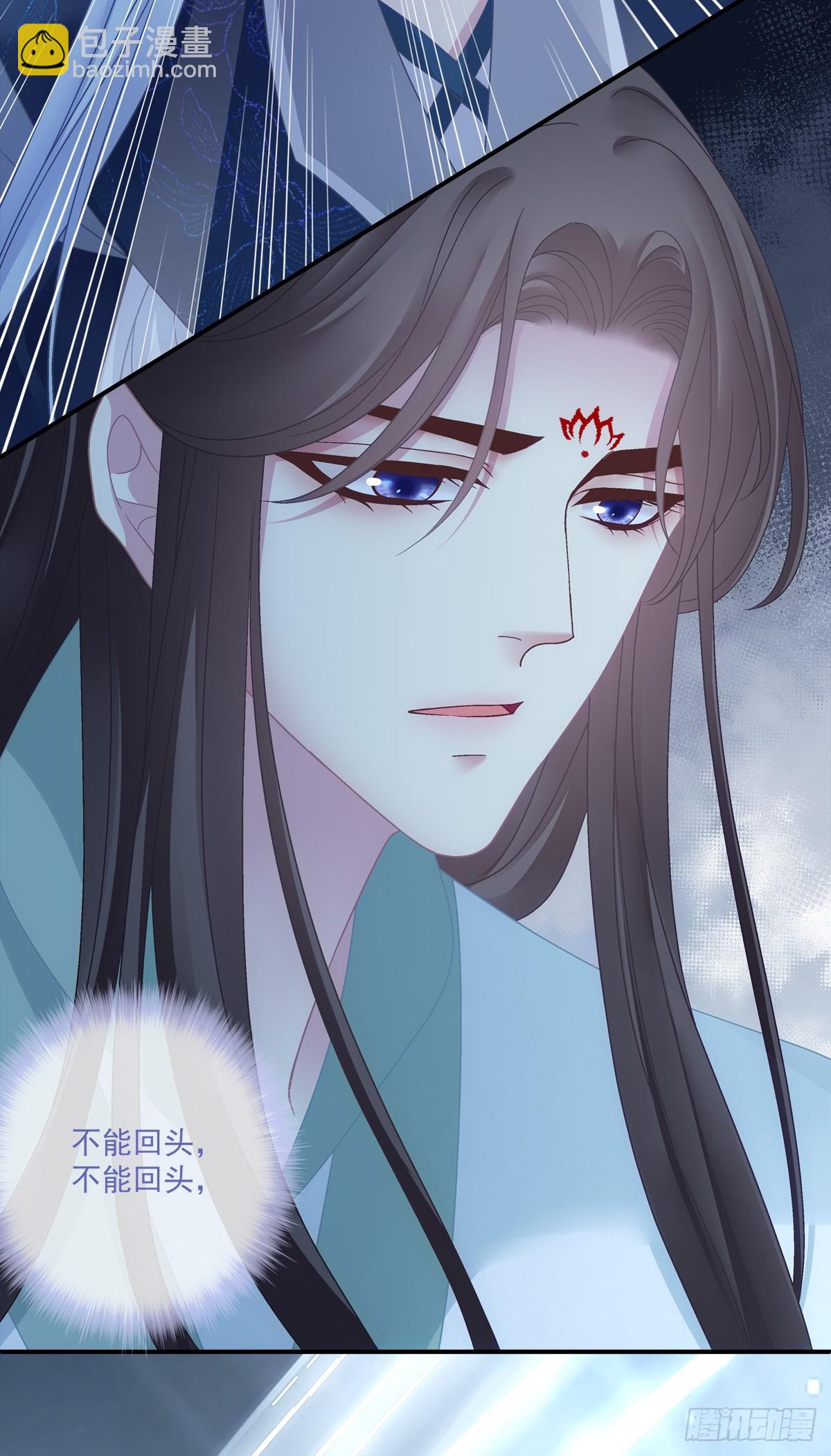 露水情缘！-第50话